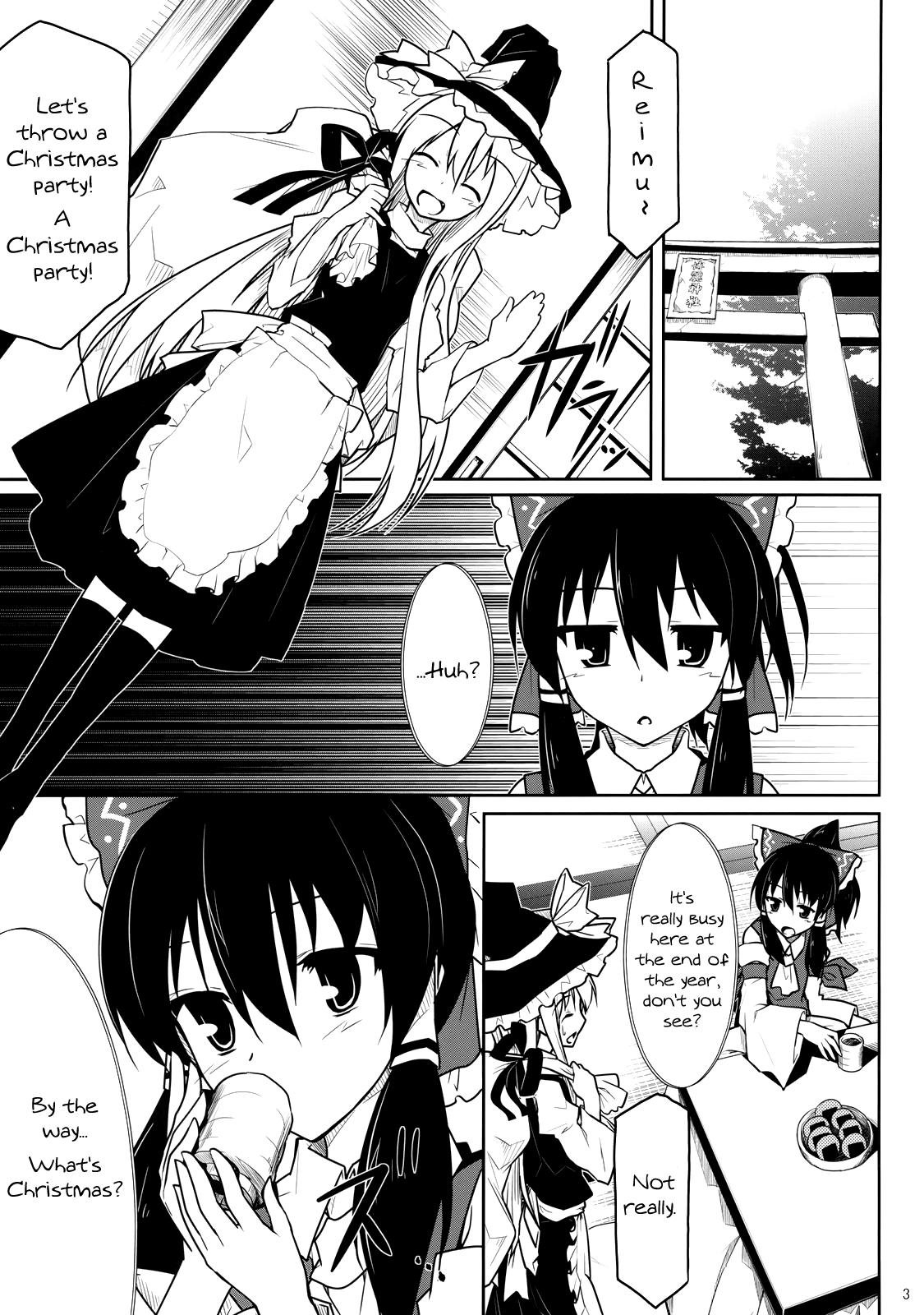 Touhou - Touhou Christmas Eve (Doujinshi) - episode 2 - 1