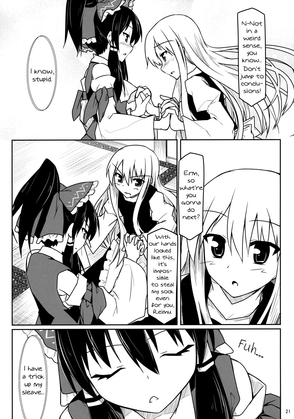 Touhou - Touhou Christmas Eve (Doujinshi) - episode 2 - 19