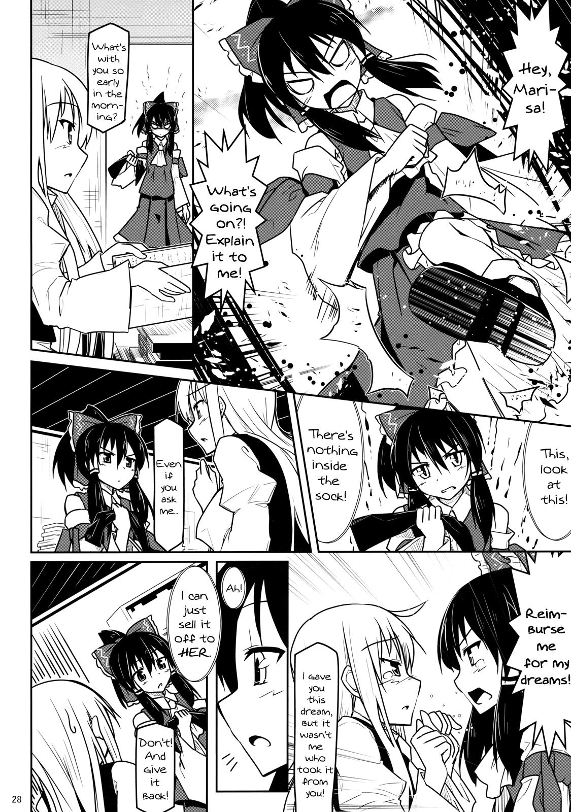 Touhou - Touhou Christmas Eve (Doujinshi) - episode 2 - 26