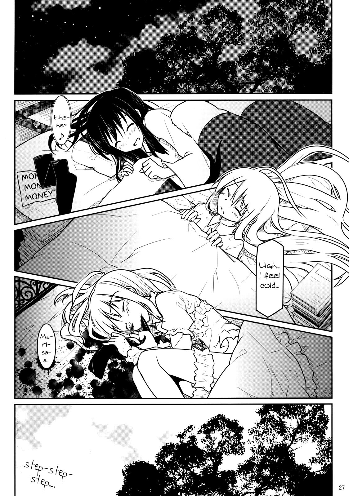 Touhou - Touhou Christmas Eve (Doujinshi) - episode 2 - 25