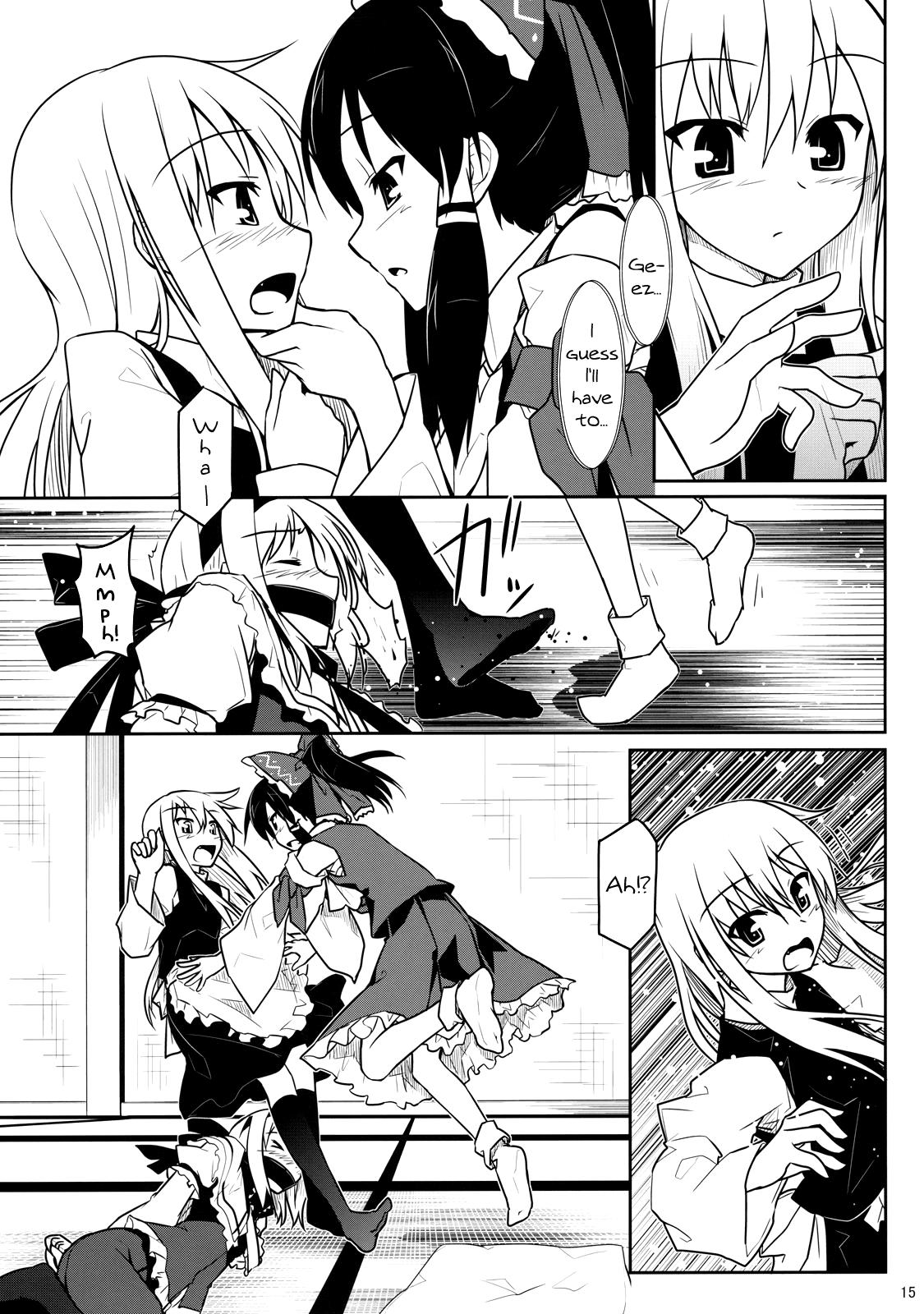 Touhou - Touhou Christmas Eve (Doujinshi) - episode 2 - 13