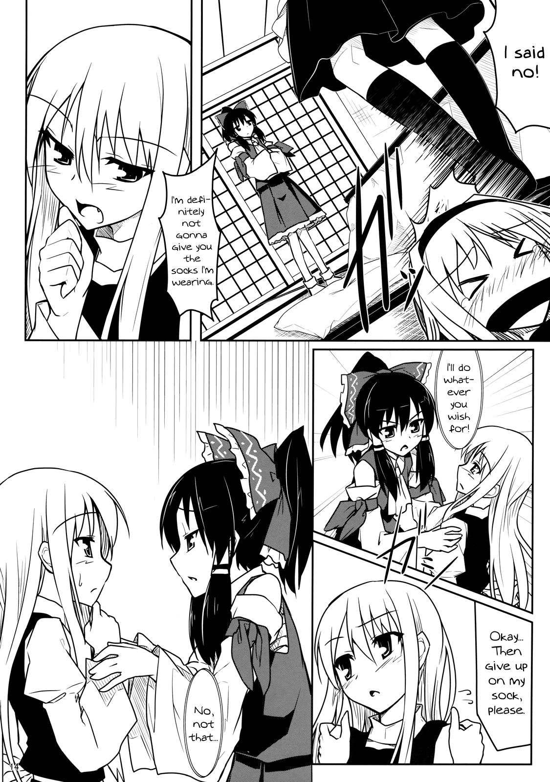 Touhou - Touhou Christmas Eve (Doujinshi) - episode 2 - 12