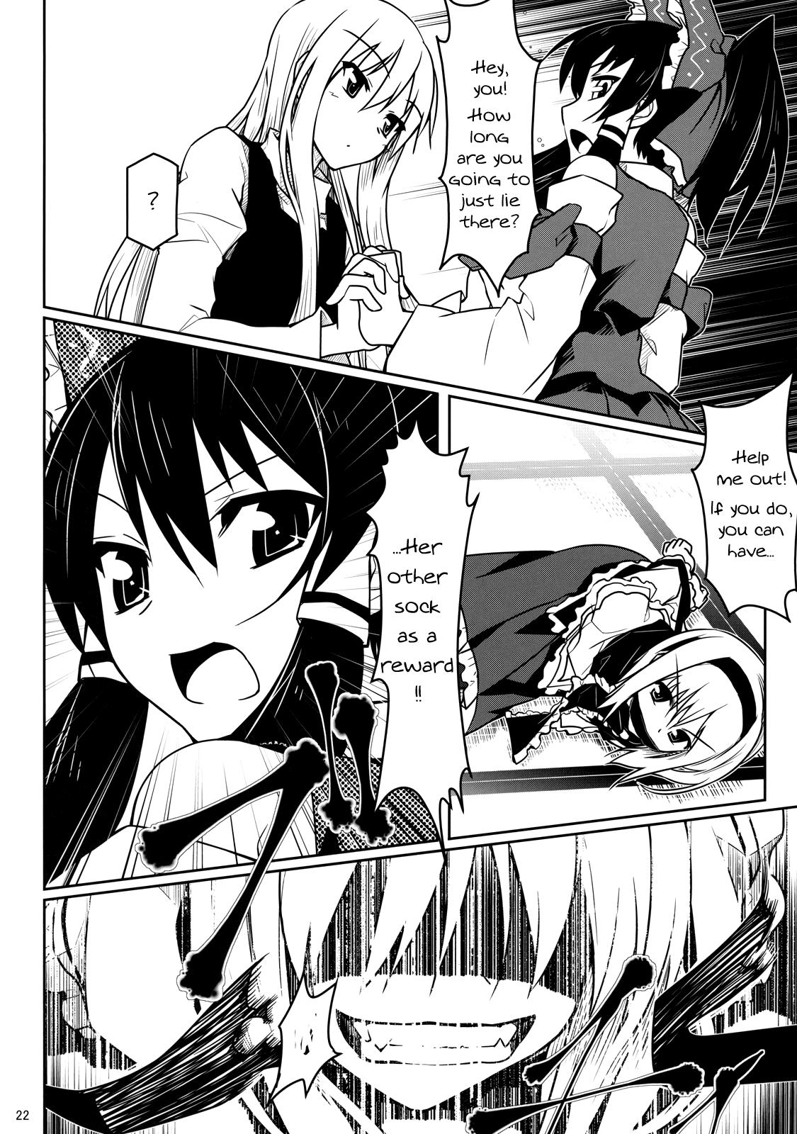 Touhou - Touhou Christmas Eve (Doujinshi) - episode 2 - 20