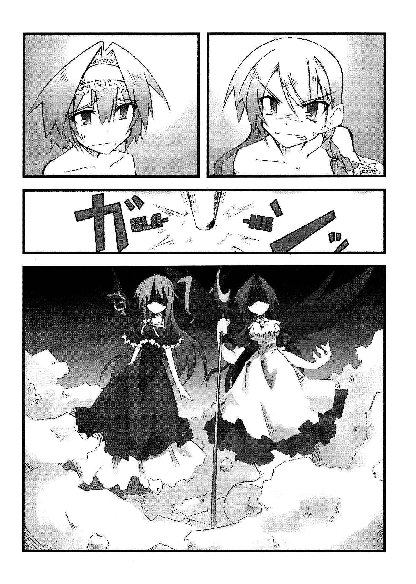 Touhou - Touhou Wedding (Doujinshi) - episode 2 - 6