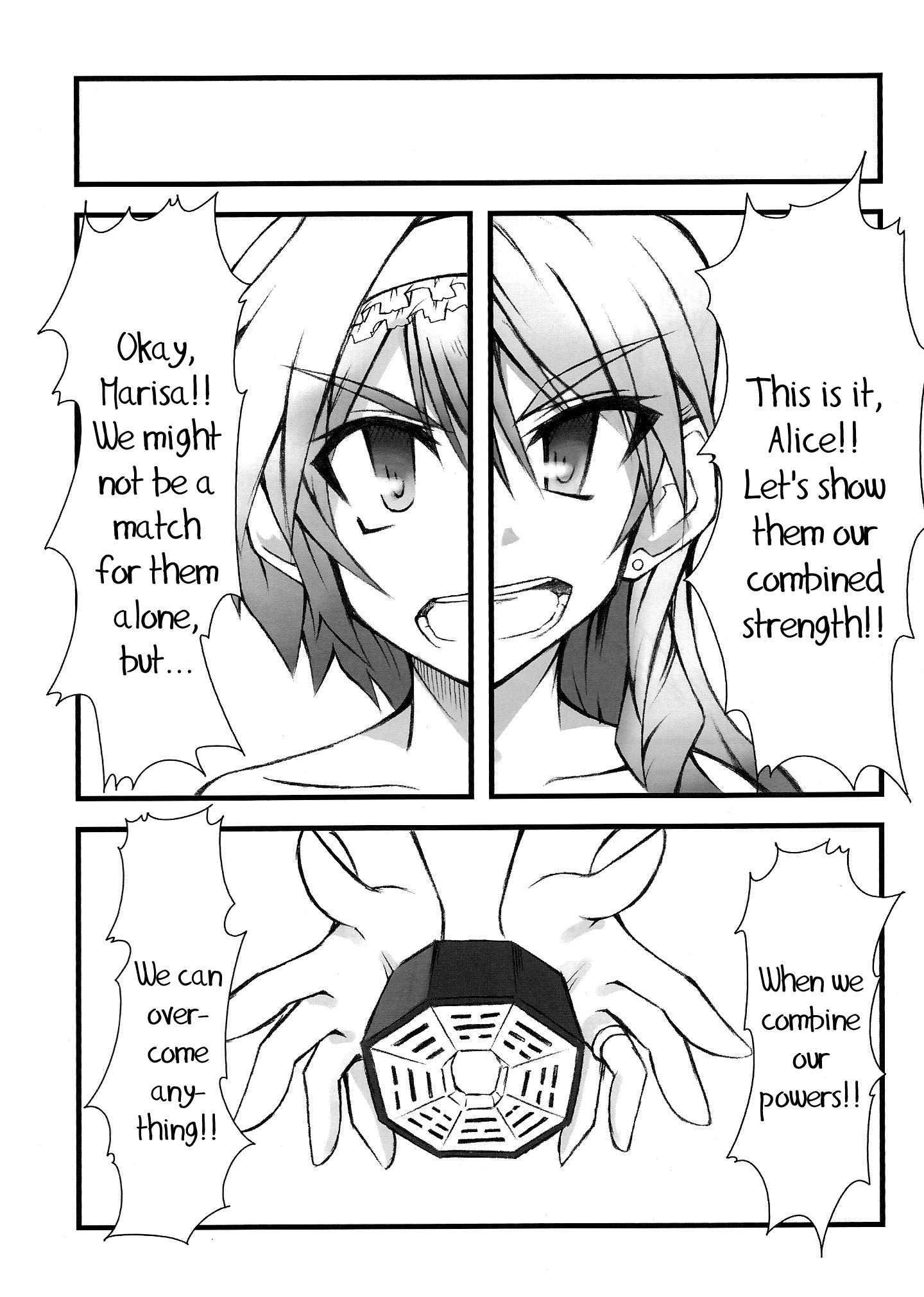 Touhou - Touhou Wedding (Doujinshi) - episode 2 - 21