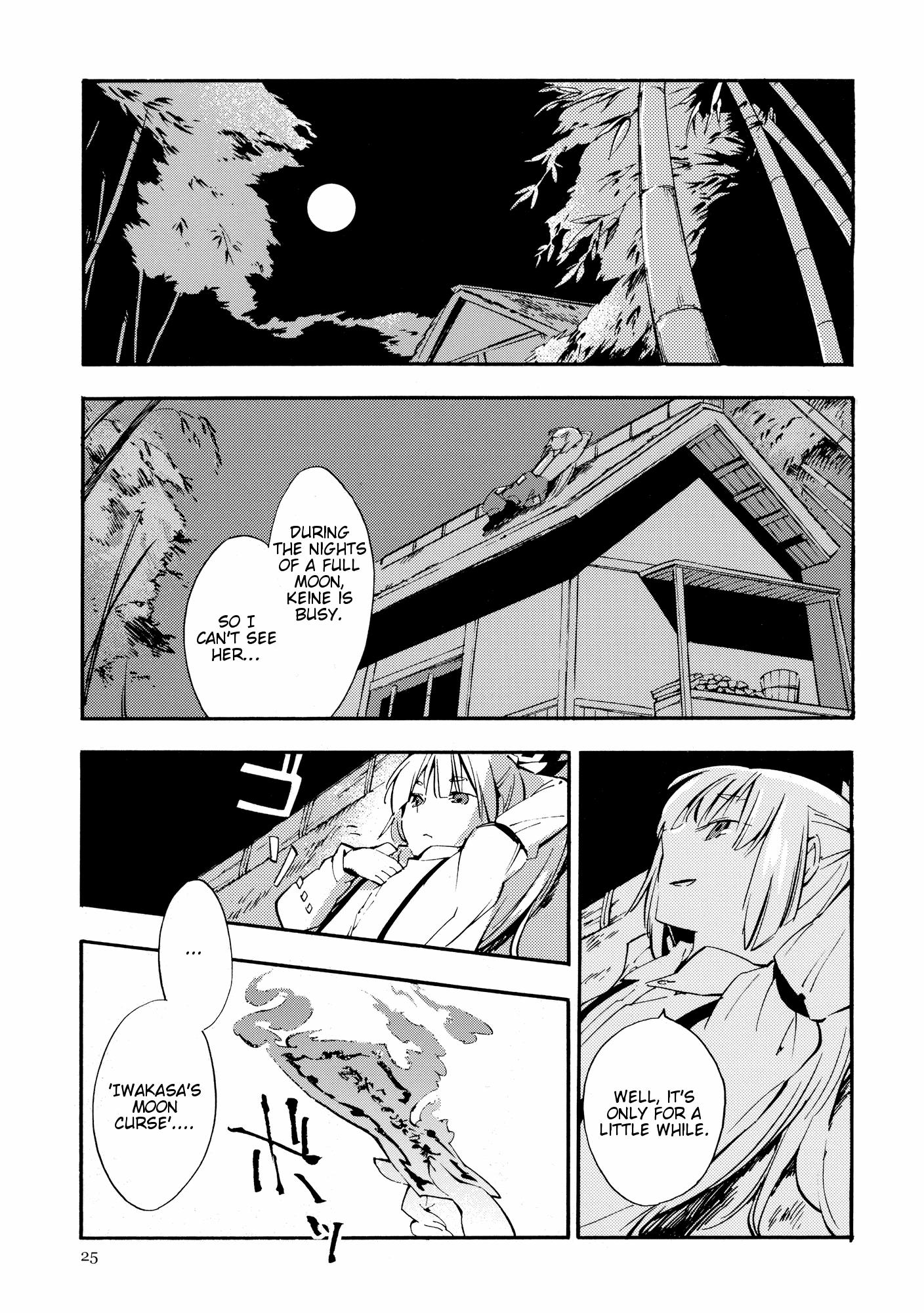 Touhou - Tsukinaki (Doujinshi) - episode 2 - 24