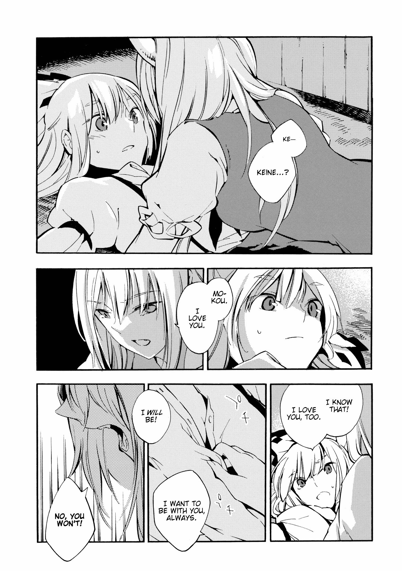 Touhou - Tsukinaki (Doujinshi) - episode 2 - 28