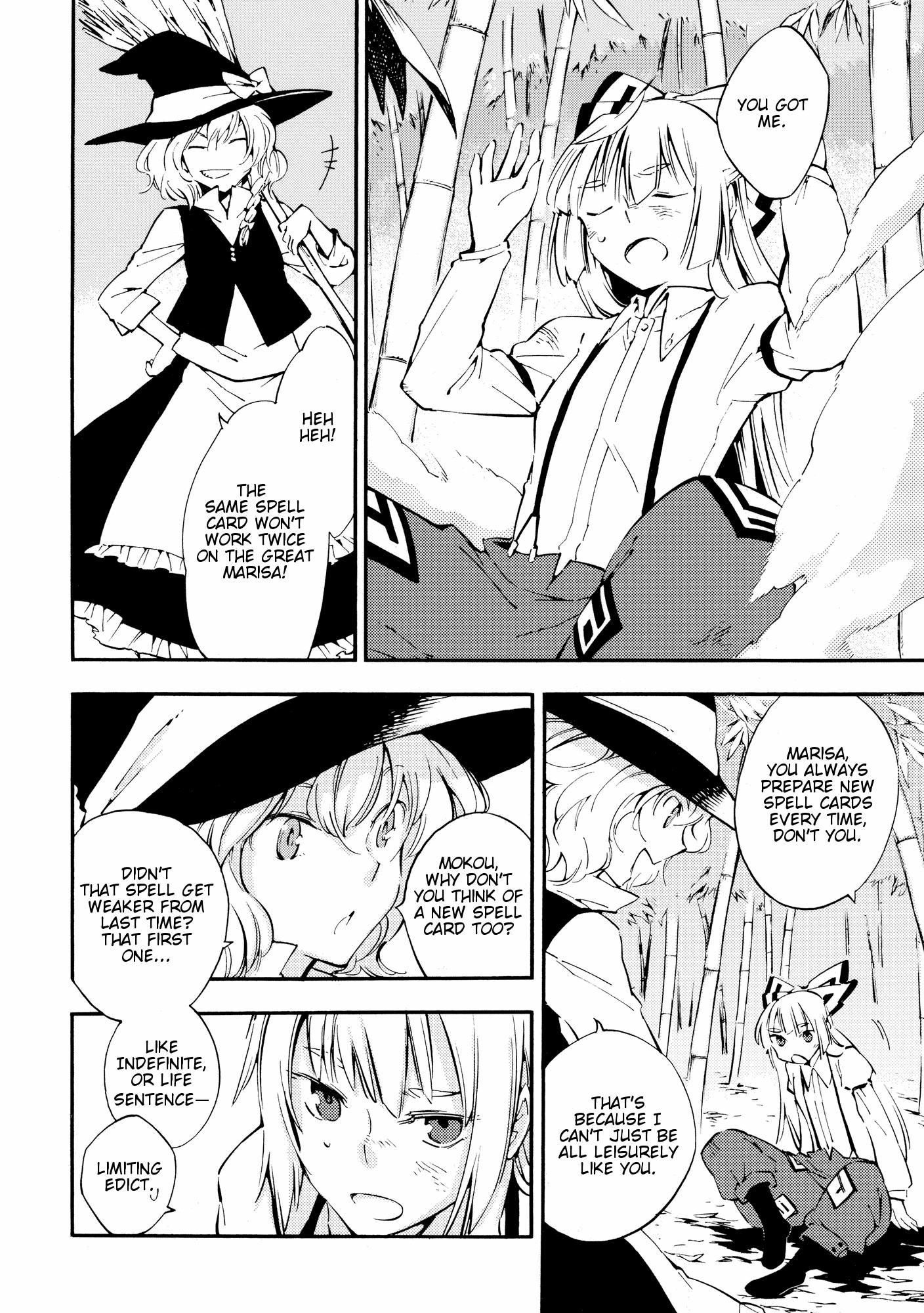 Touhou - Tsukinaki (Doujinshi) - episode 2 - 5