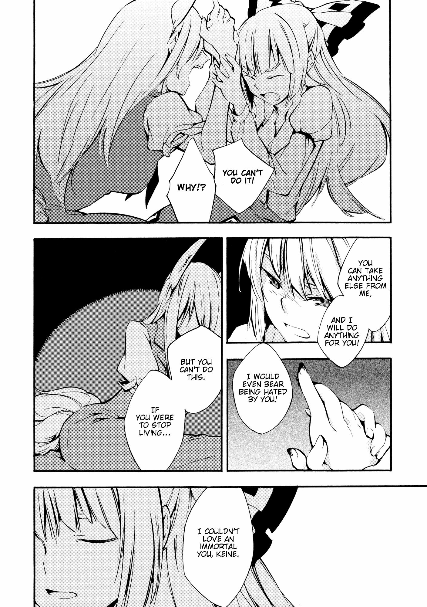 Touhou - Tsukinaki (Doujinshi) - episode 2 - 31