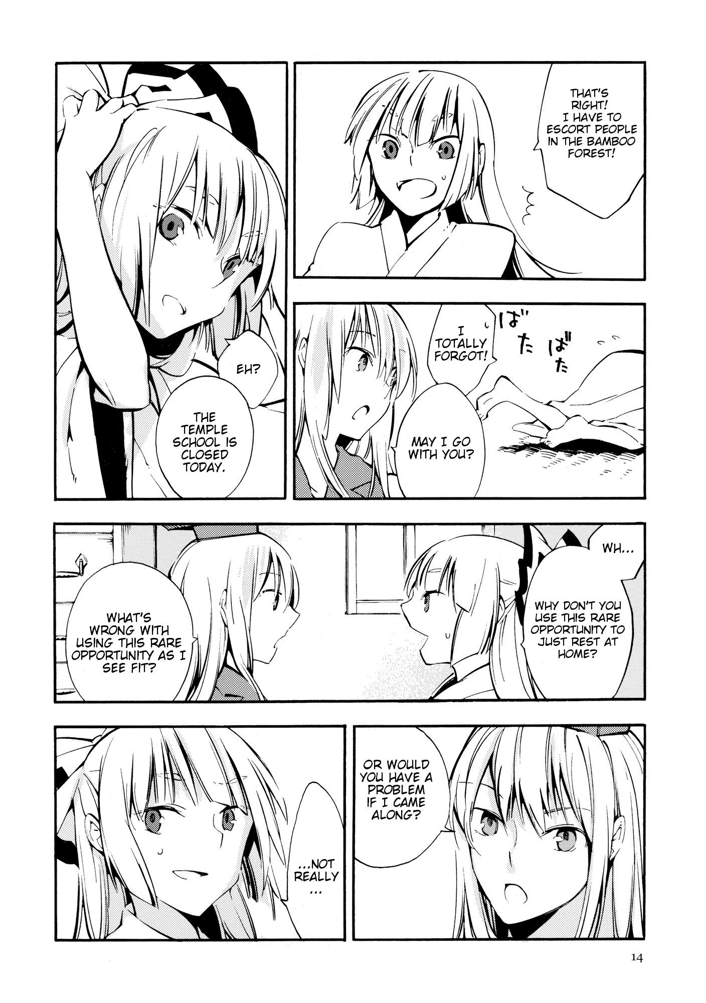 Touhou - Tsukinaki (Doujinshi) - episode 2 - 13