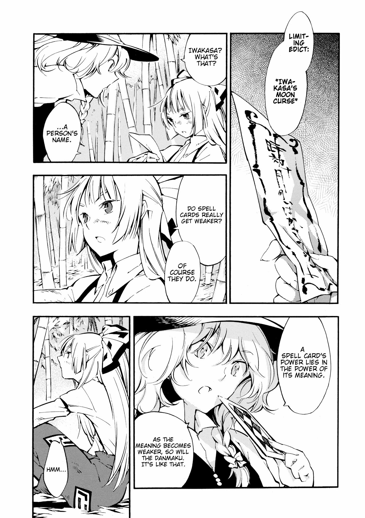 Touhou - Tsukinaki (Doujinshi) - episode 2 - 6