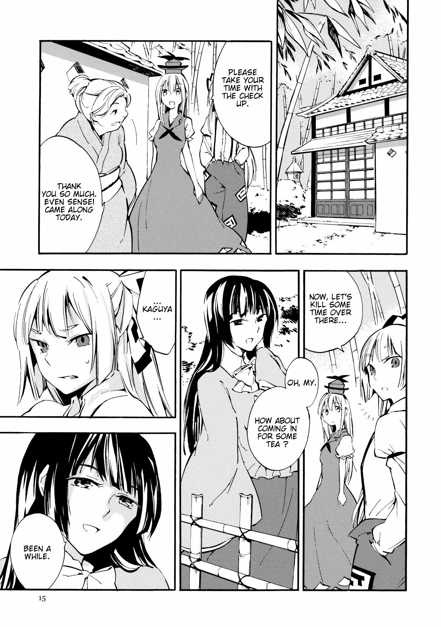 Touhou - Tsukinaki (Doujinshi) - episode 2 - 14