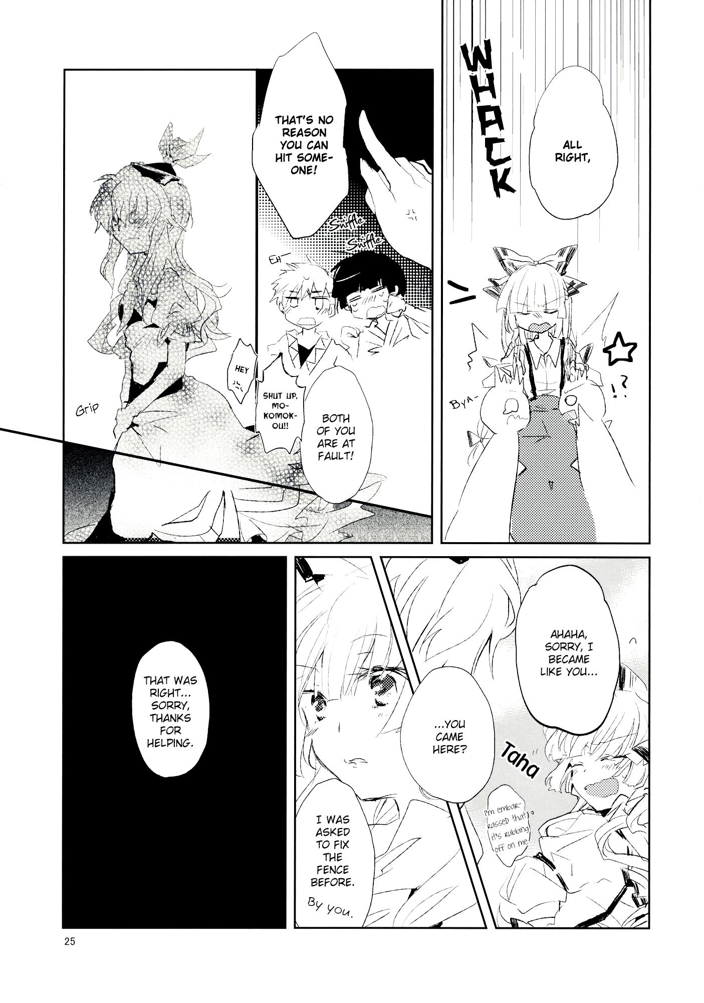 Touhou - Usotsuki no Kemono (Doujinshi) - episode 2 - 23