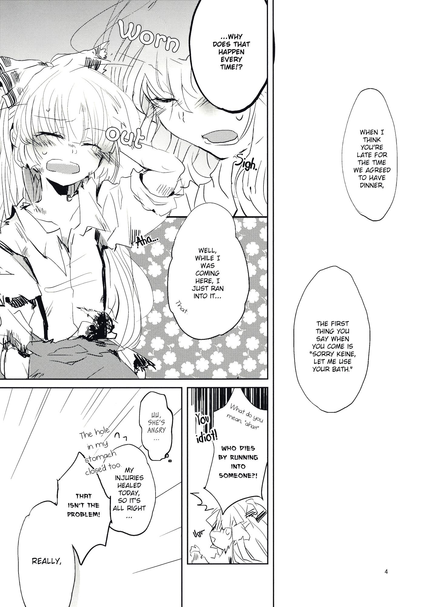 Touhou - Usotsuki no Kemono (Doujinshi) - episode 2 - 2