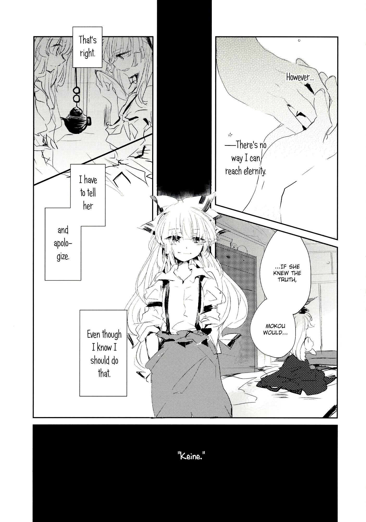 Touhou - Usotsuki no Kemono (Doujinshi) - episode 2 - 27