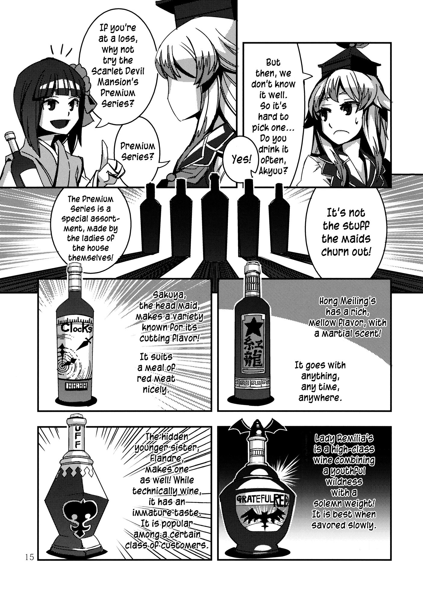 Touhou - VINTAGE (Doujinshi) - episode 2 - 14