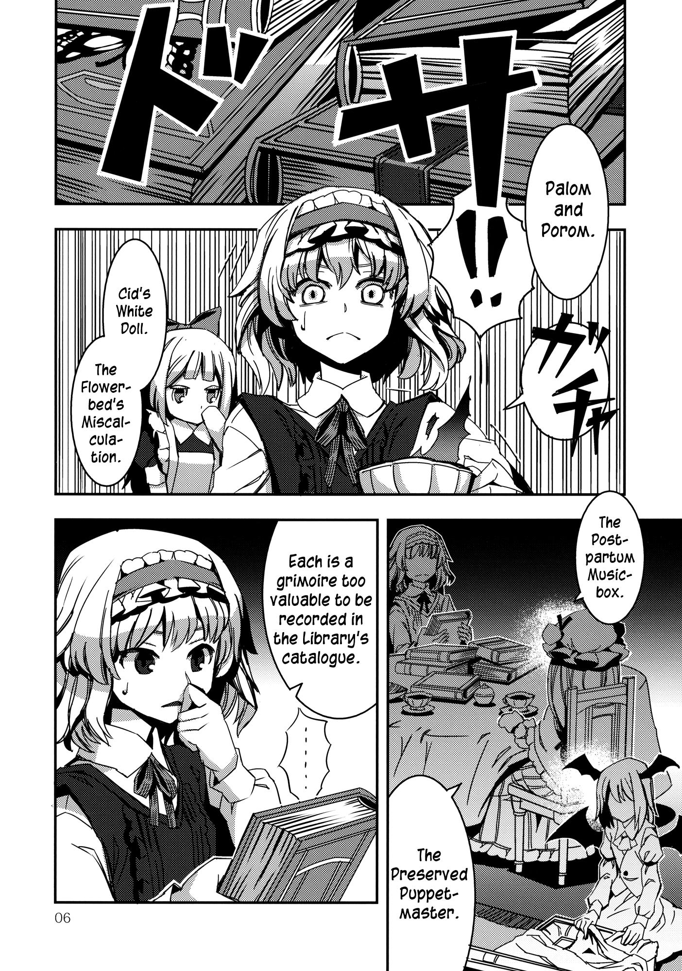 Touhou - VINTAGE (Doujinshi) - episode 2 - 5