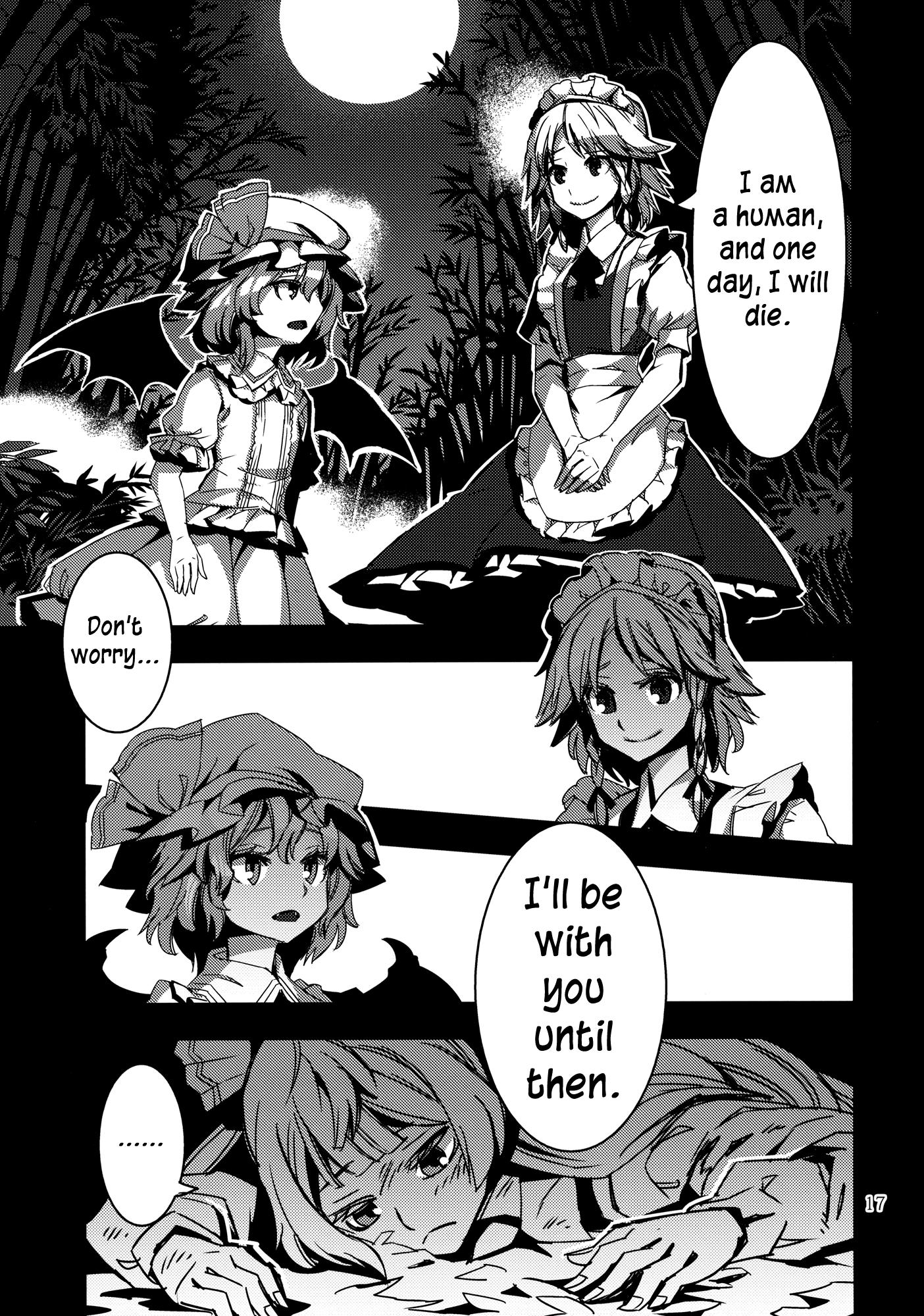 Touhou - VINTAGE (Doujinshi) - episode 2 - 16