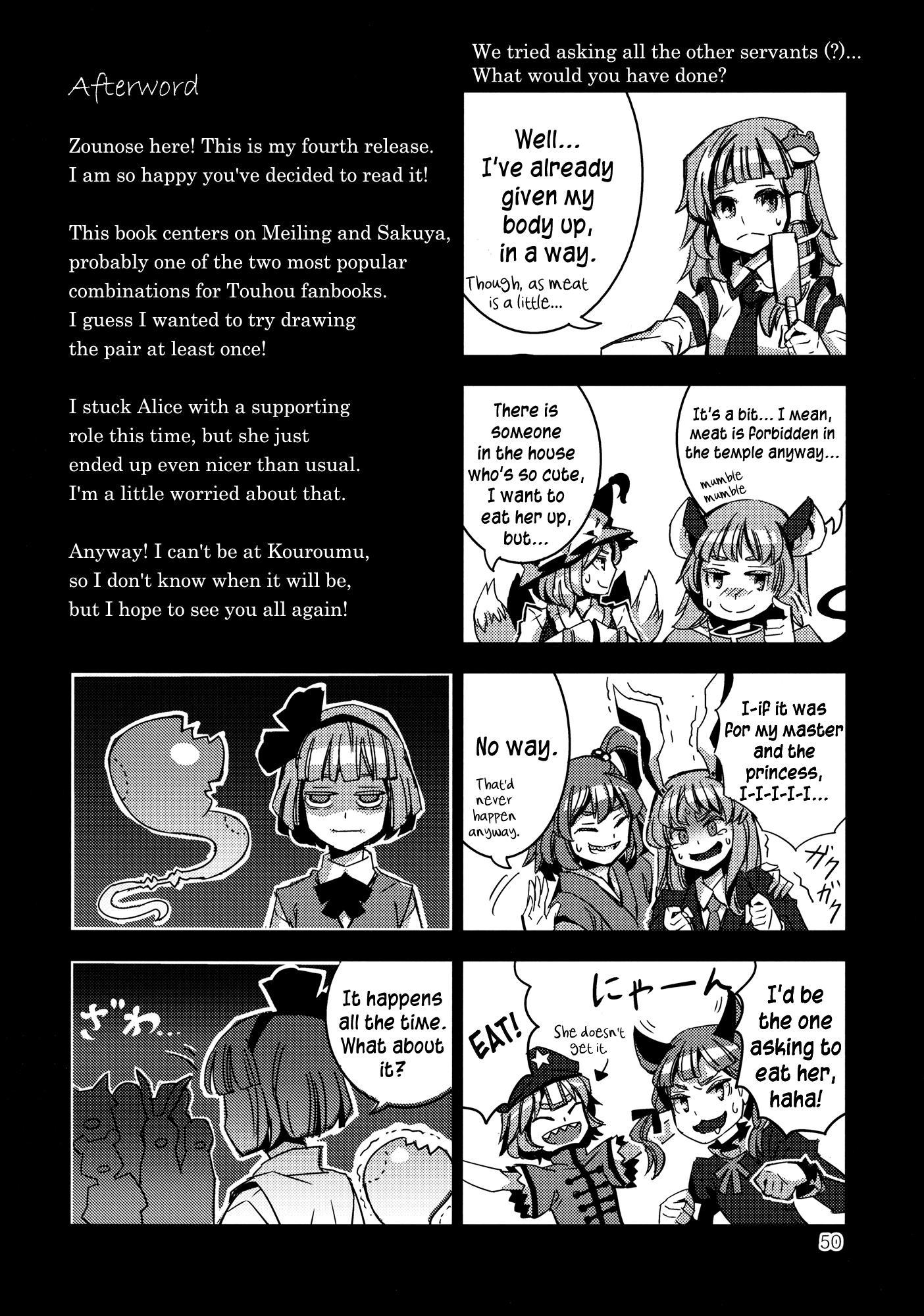 Touhou - VINTAGE (Doujinshi) - episode 2 - 49