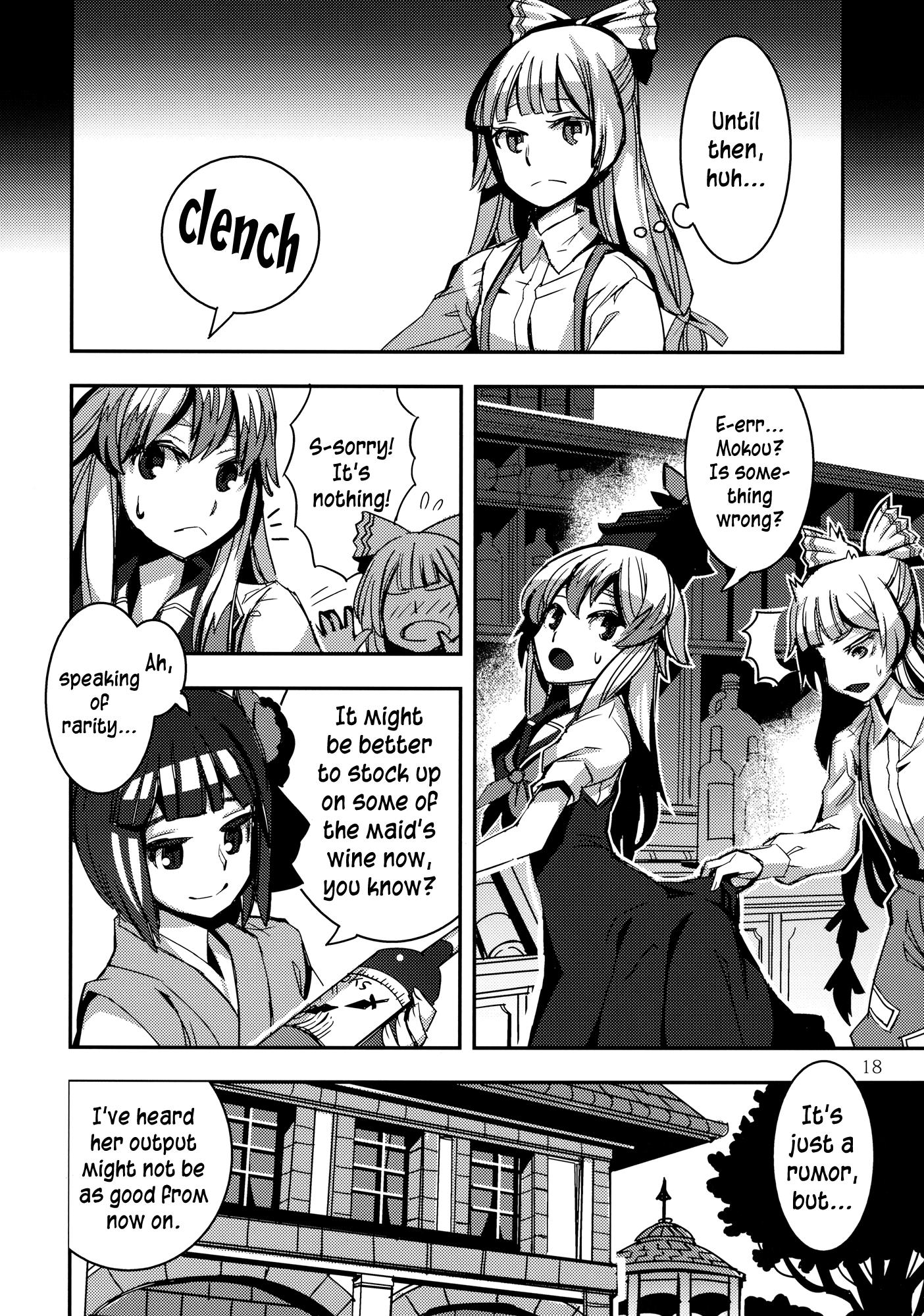 Touhou - VINTAGE (Doujinshi) - episode 2 - 17