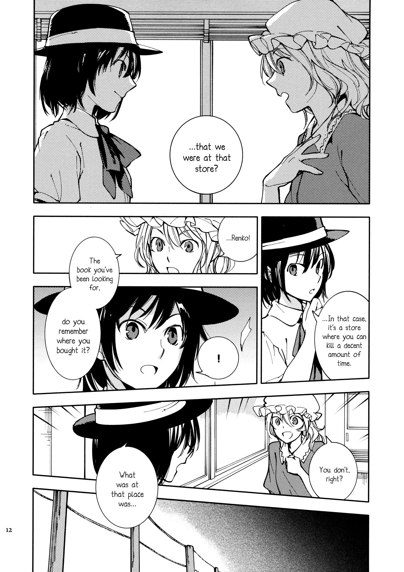 Touhou - Wandering Yu-Kyoto (Doujinshi) - episode 2 - 11