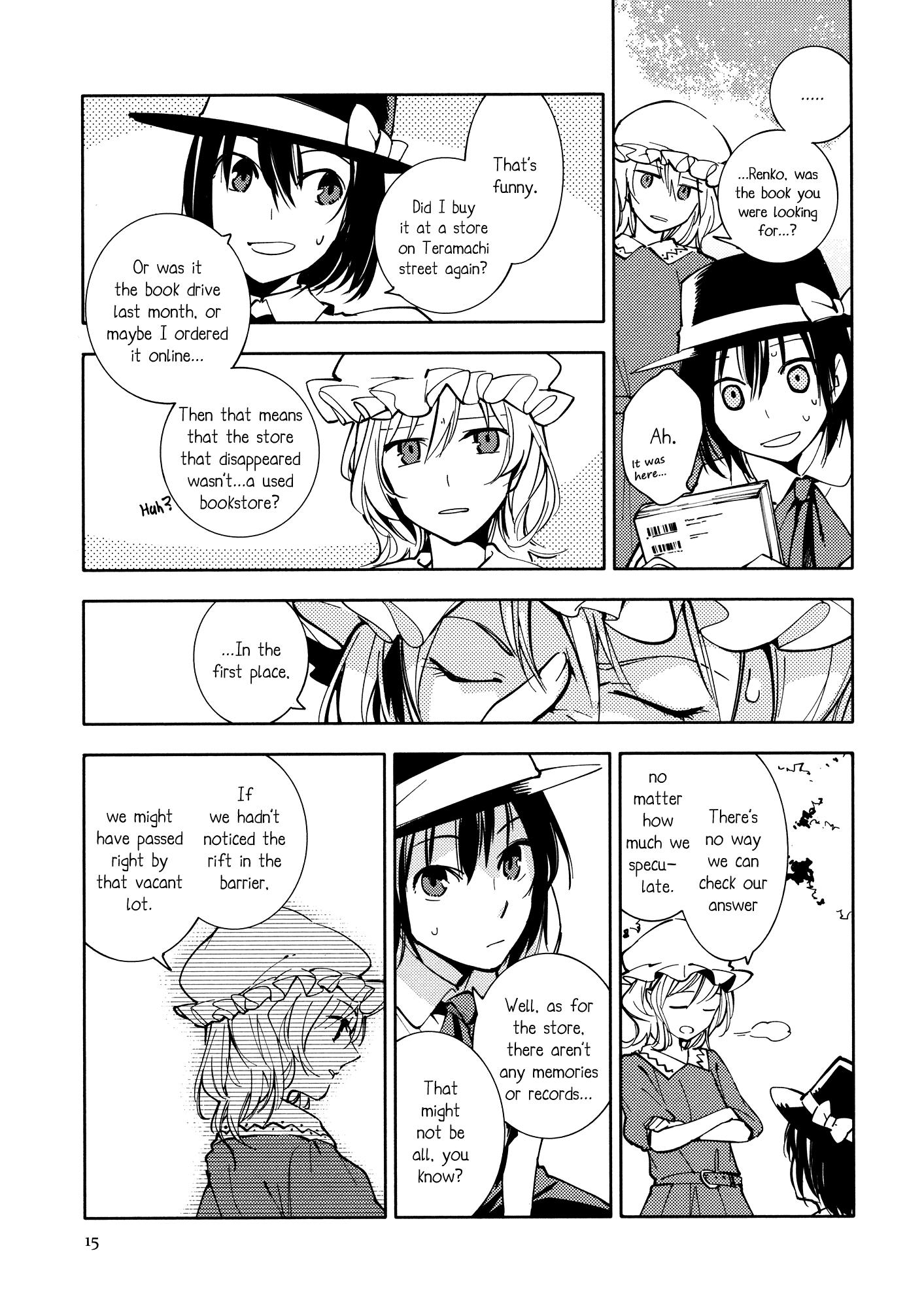 Touhou - Wandering Yu-Kyoto (Doujinshi) - episode 2 - 14