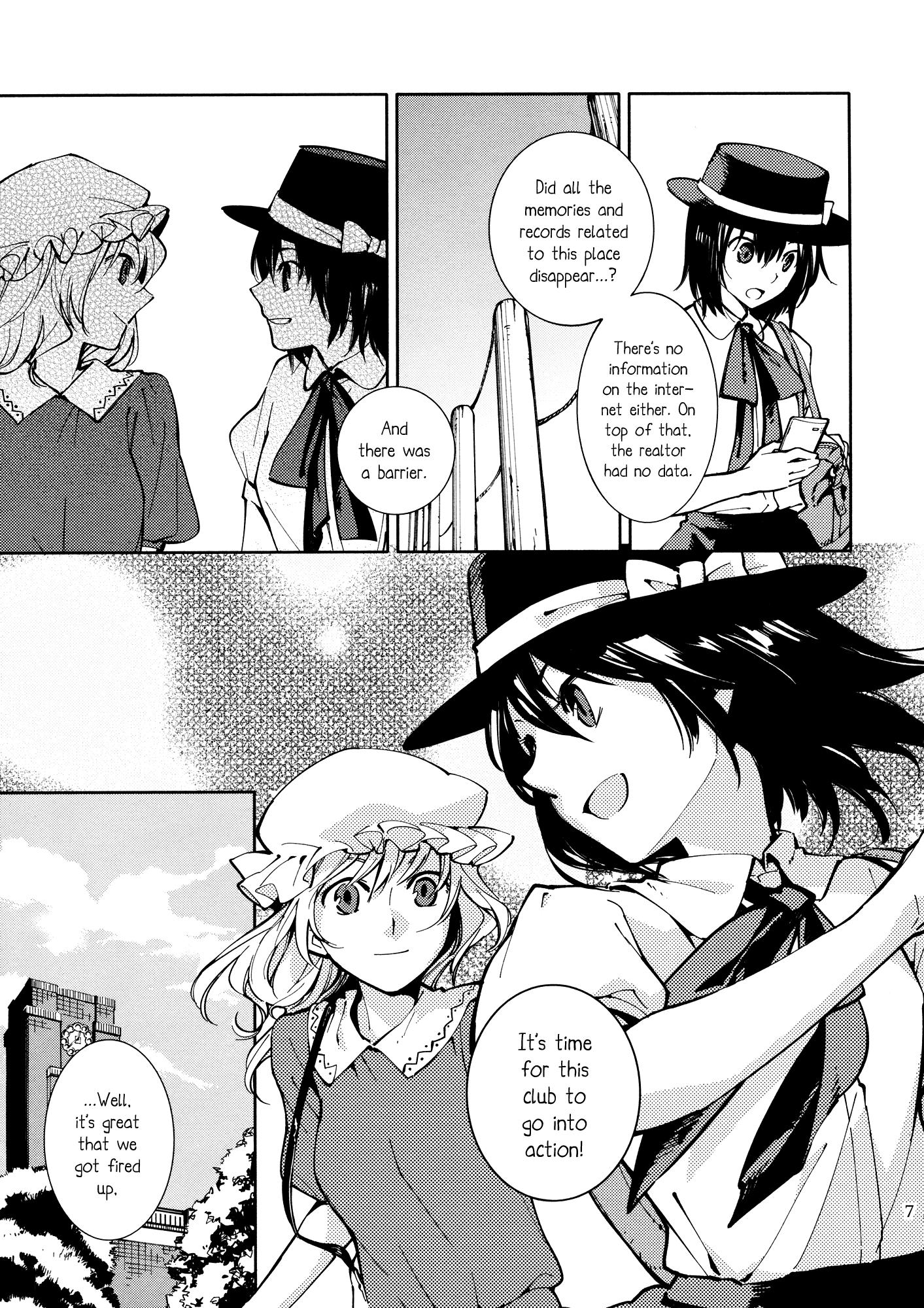 Touhou - Wandering Yu-Kyoto (Doujinshi) - episode 2 - 6