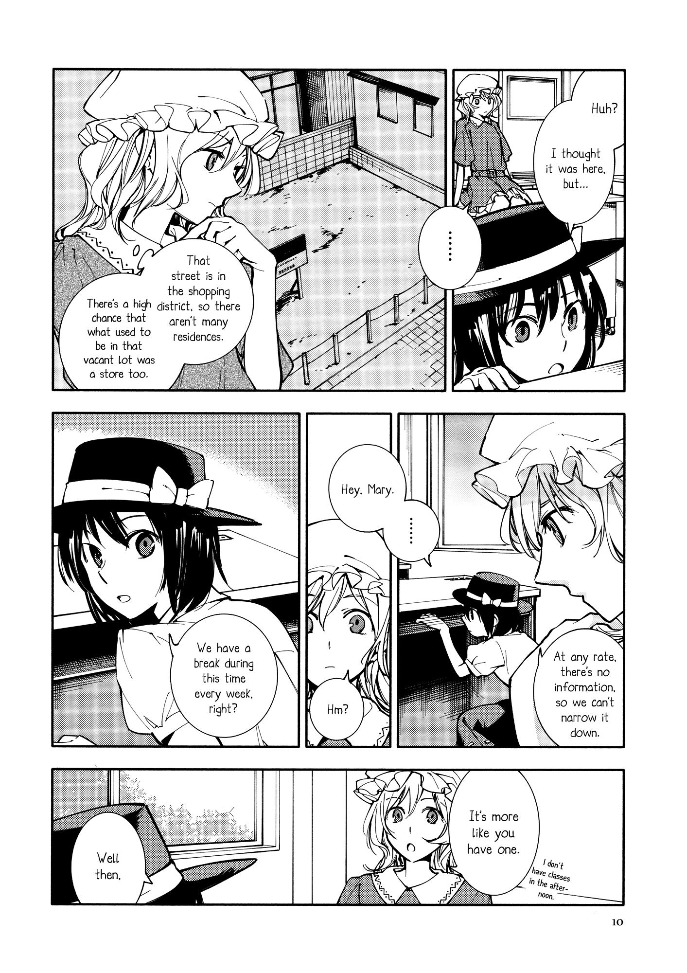 Touhou - Wandering Yu-Kyoto (Doujinshi) - episode 2 - 9