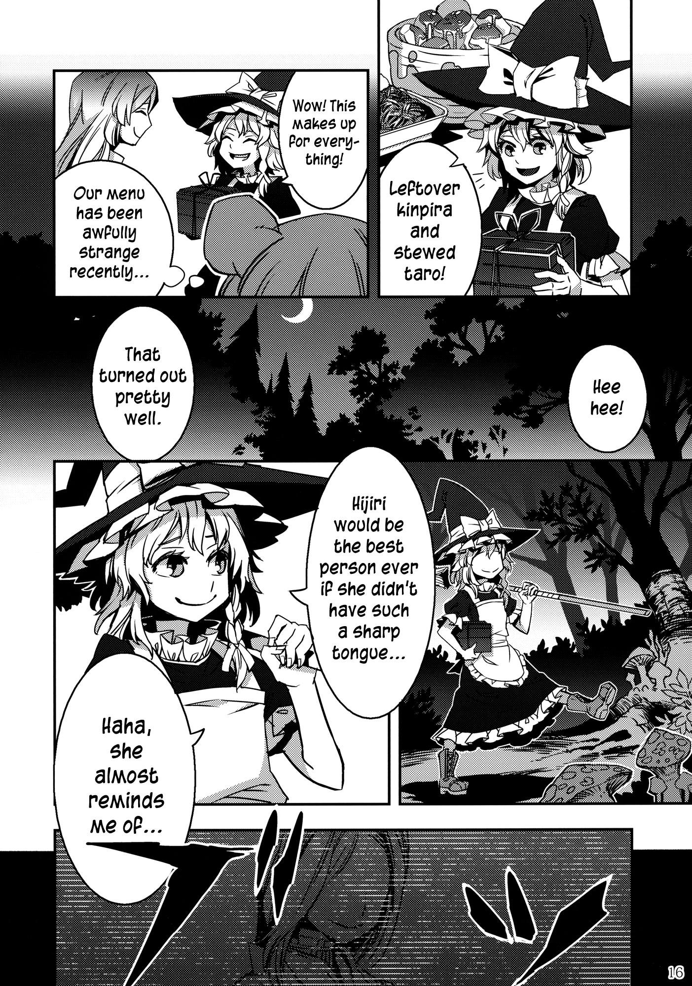 Touhou - When You Wish Upon A STAR (Doujinshi) - episode 2 - 15