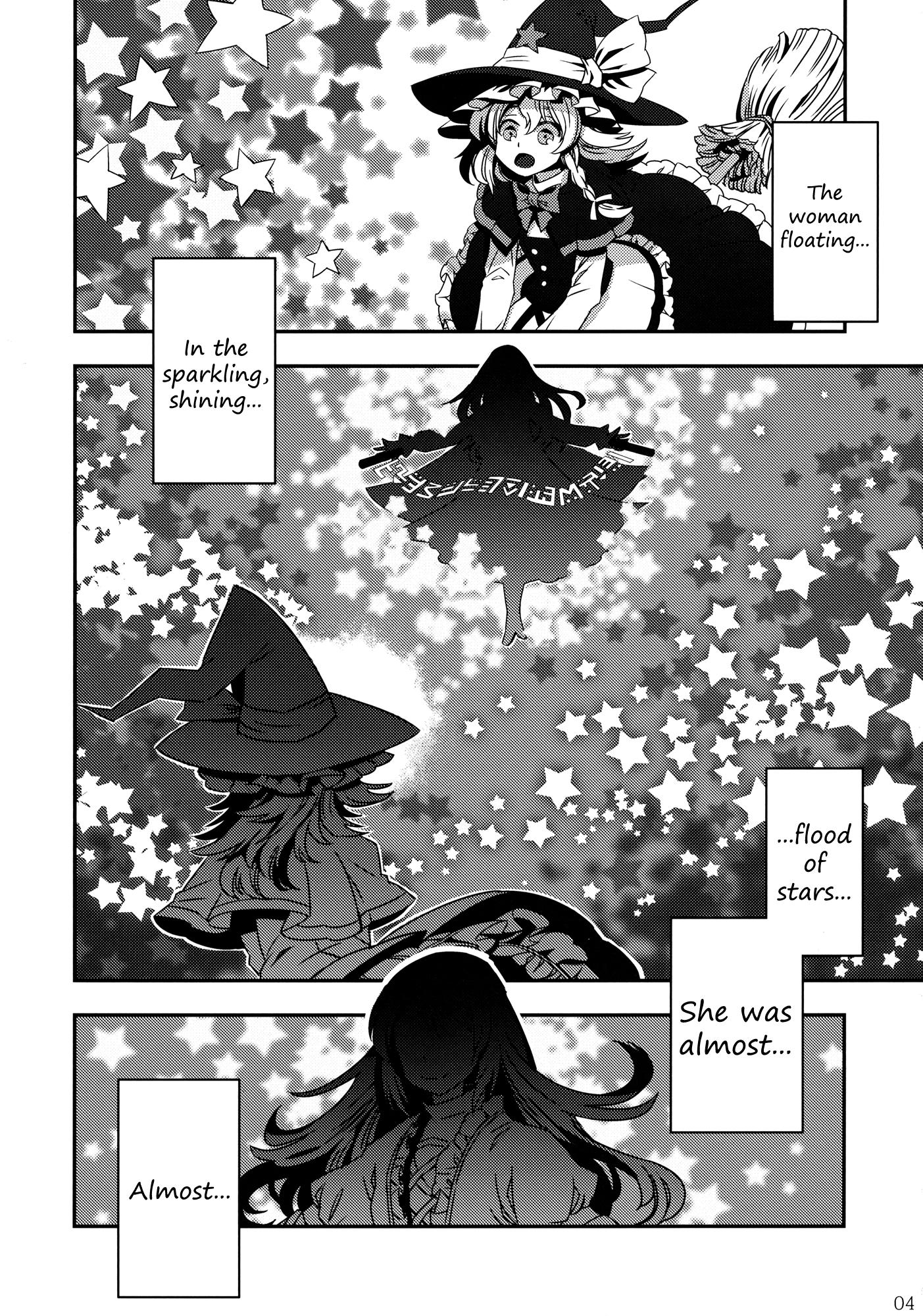 Touhou - When You Wish Upon A STAR (Doujinshi) - episode 2 - 3