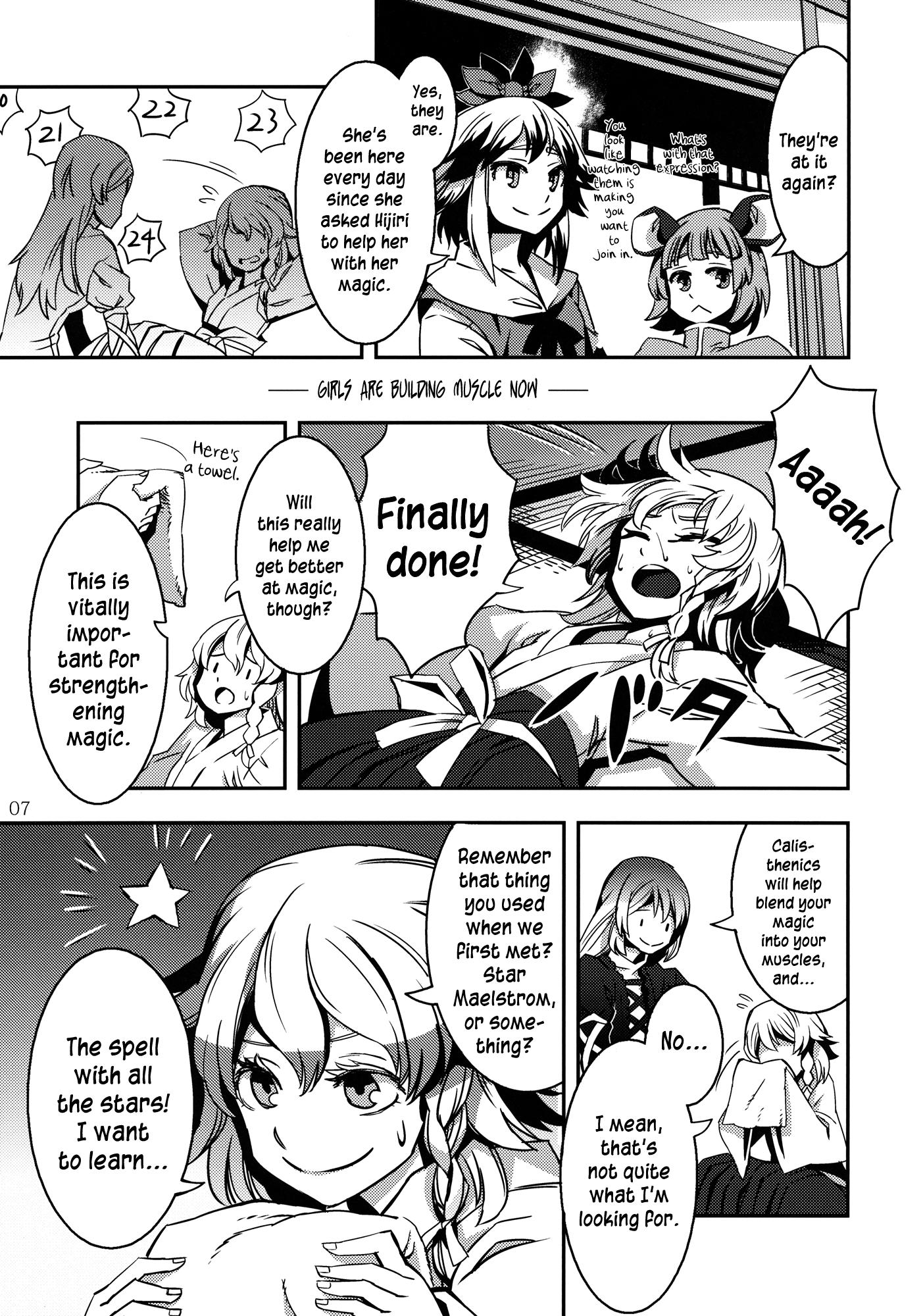 Touhou - When You Wish Upon A STAR (Doujinshi) - episode 2 - 6