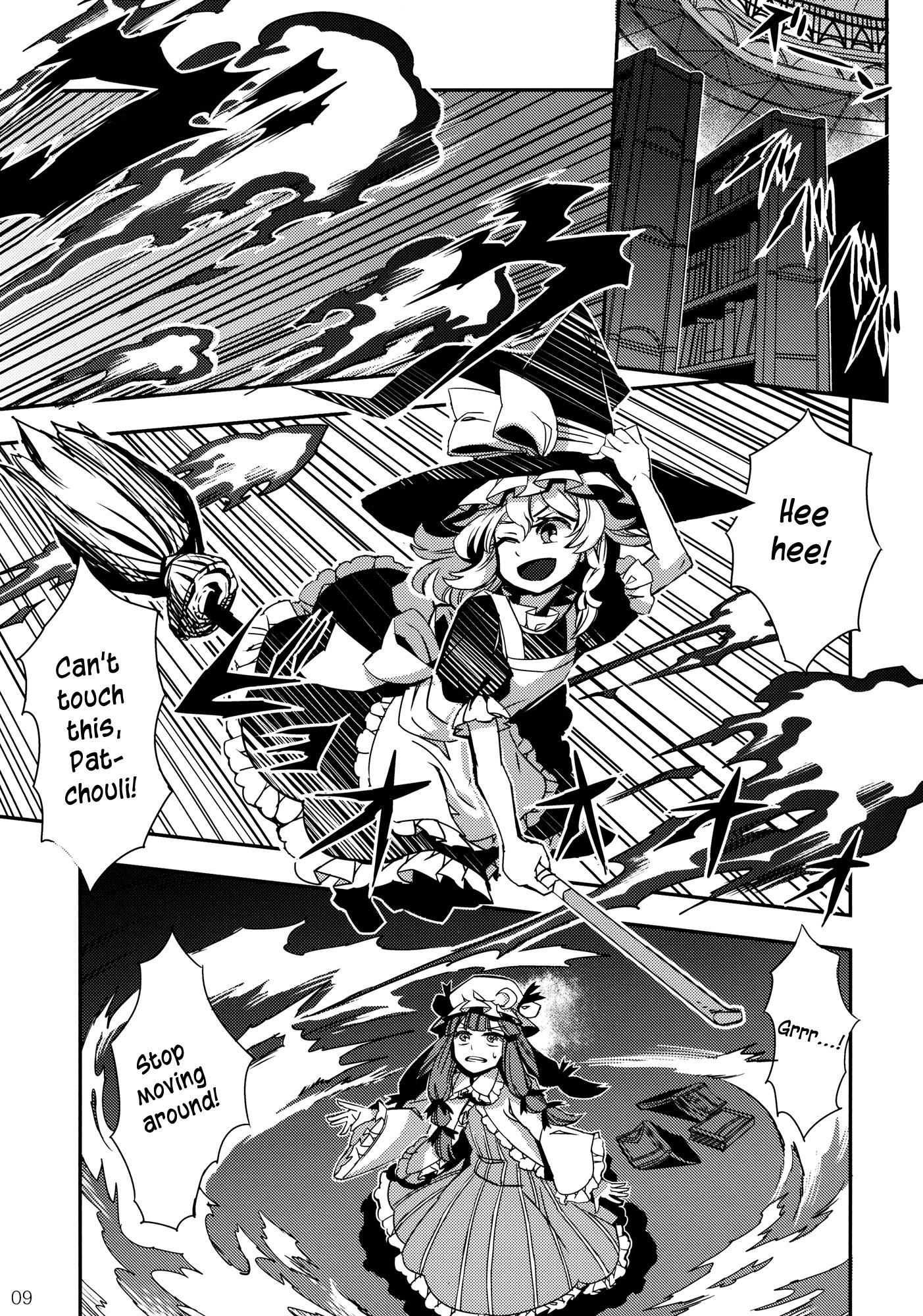 Touhou - When You Wish Upon A STAR (Doujinshi) - episode 2 - 8