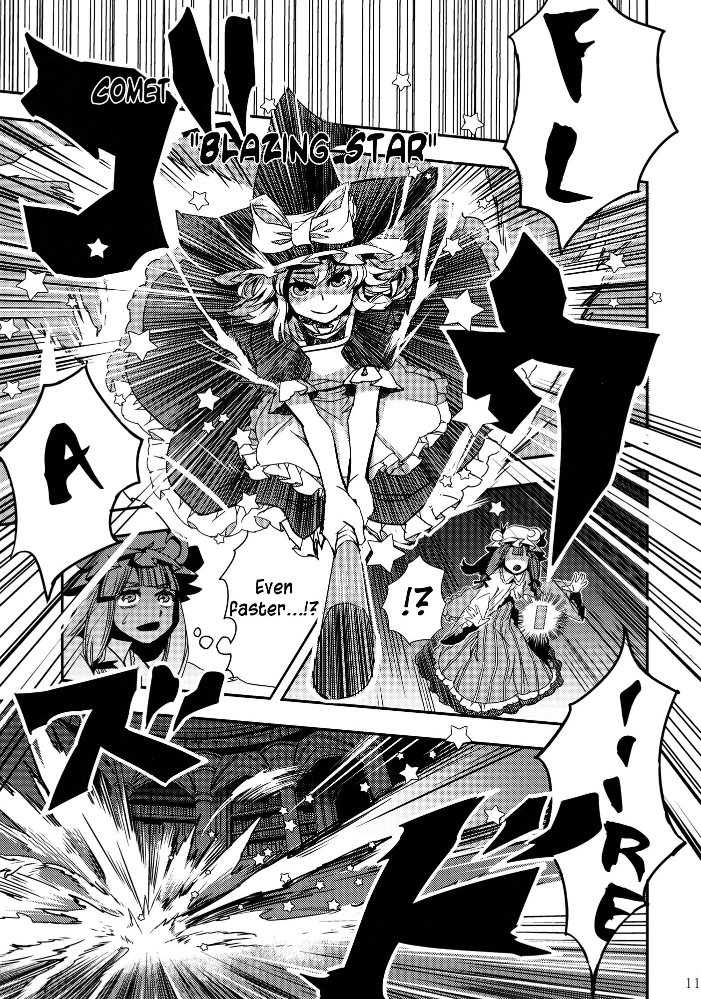 Touhou - When You Wish Upon A STAR (Doujinshi) - episode 2 - 10