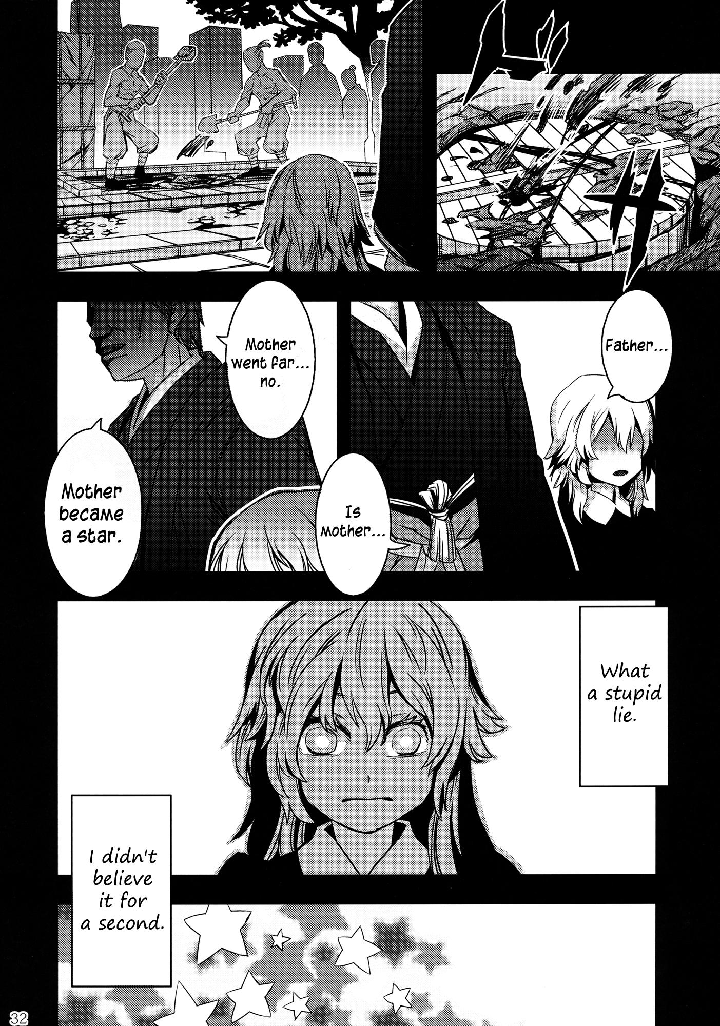 Touhou - When You Wish Upon A STAR (Doujinshi) - episode 2 - 31