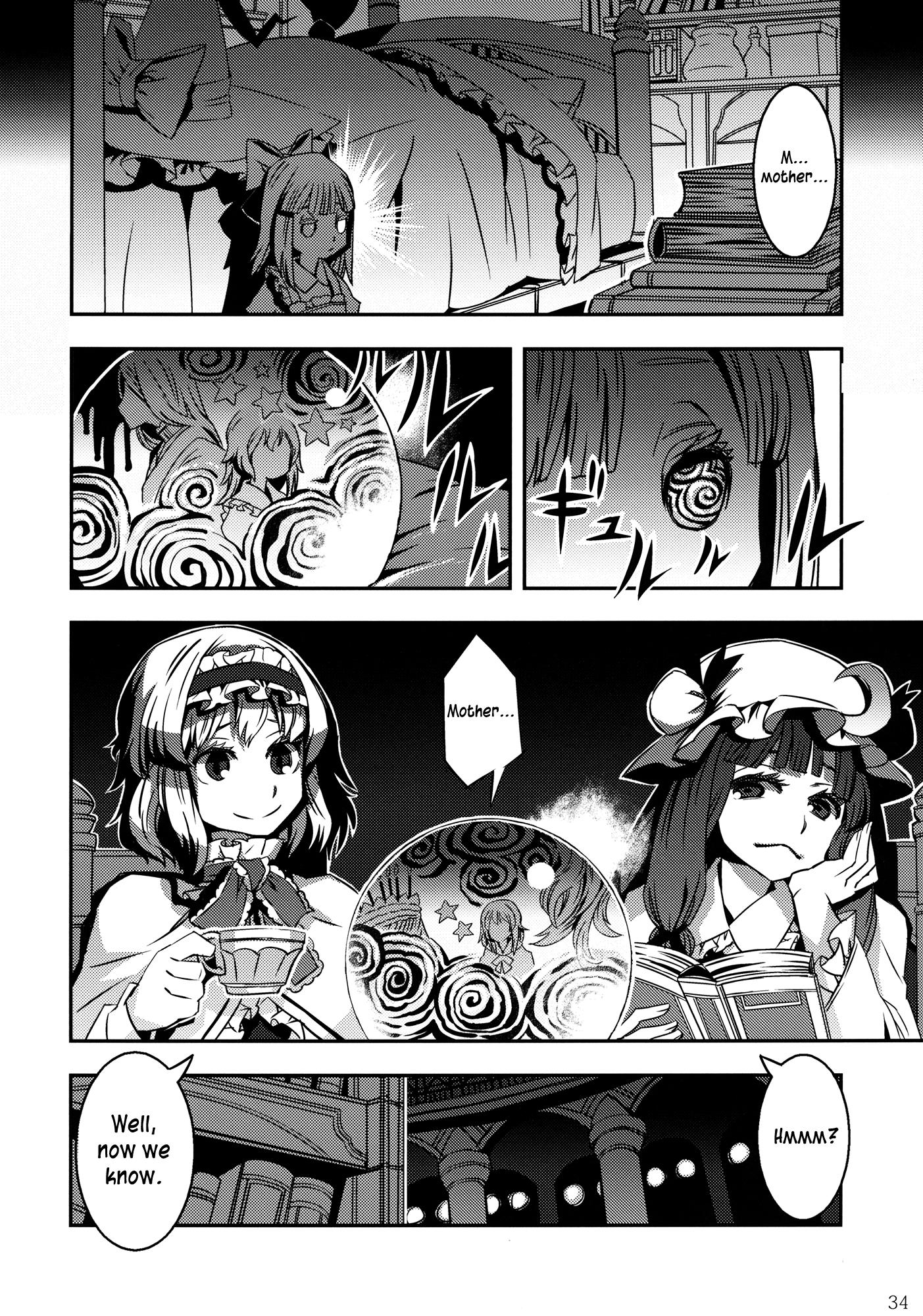 Touhou - When You Wish Upon A STAR (Doujinshi) - episode 2 - 33