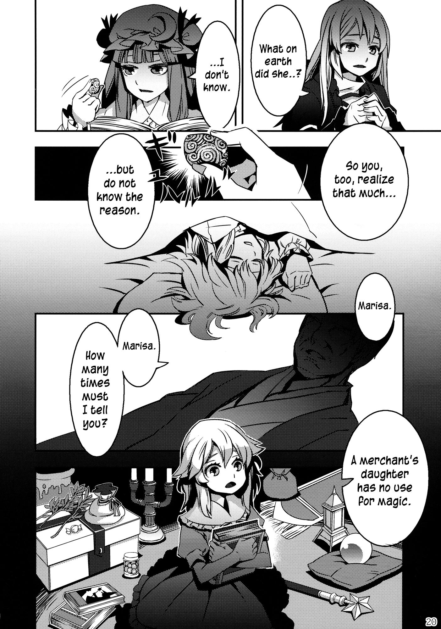 Touhou - When You Wish Upon A STAR (Doujinshi) - episode 2 - 19