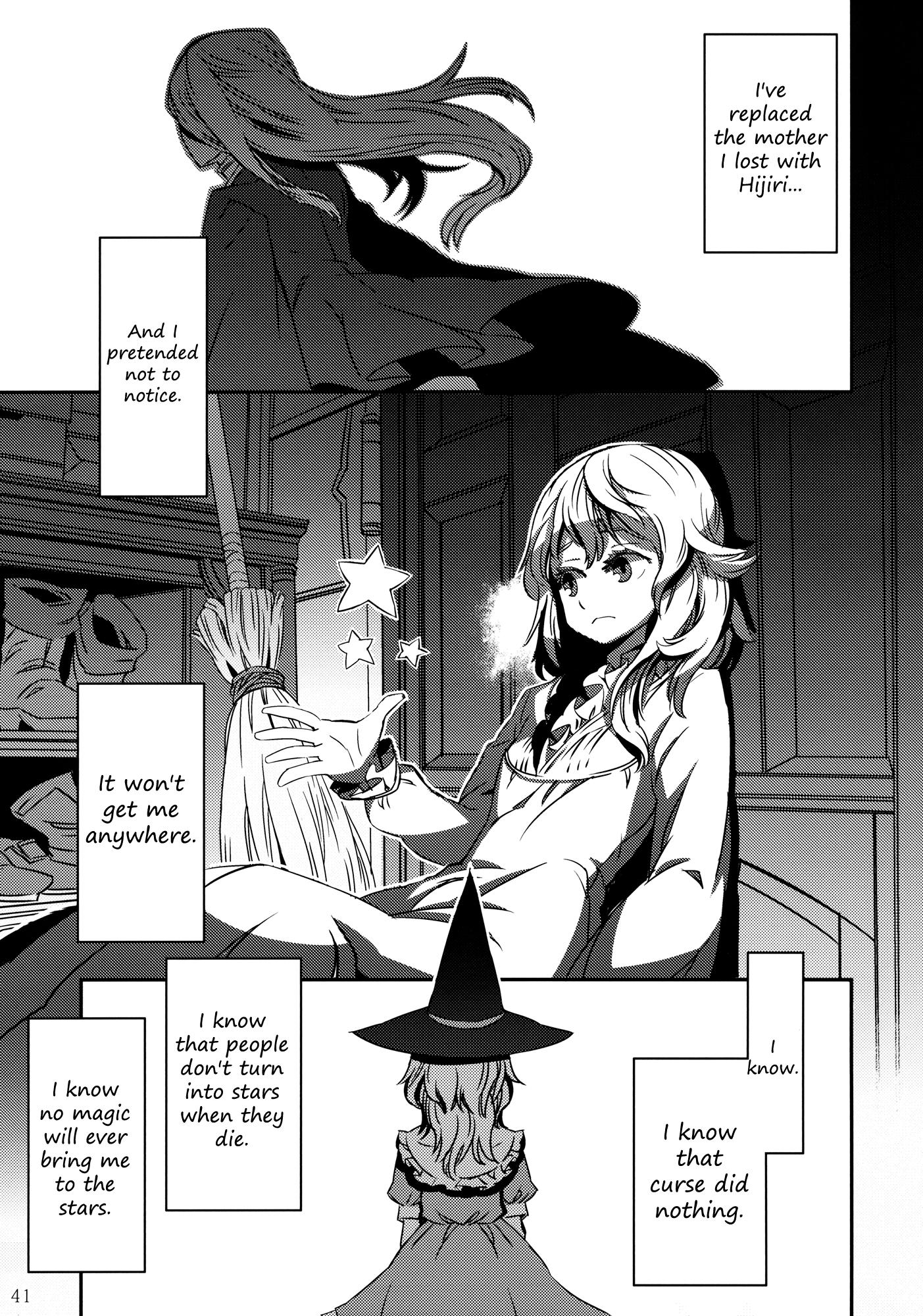 Touhou - When You Wish Upon A STAR (Doujinshi) - episode 2 - 40