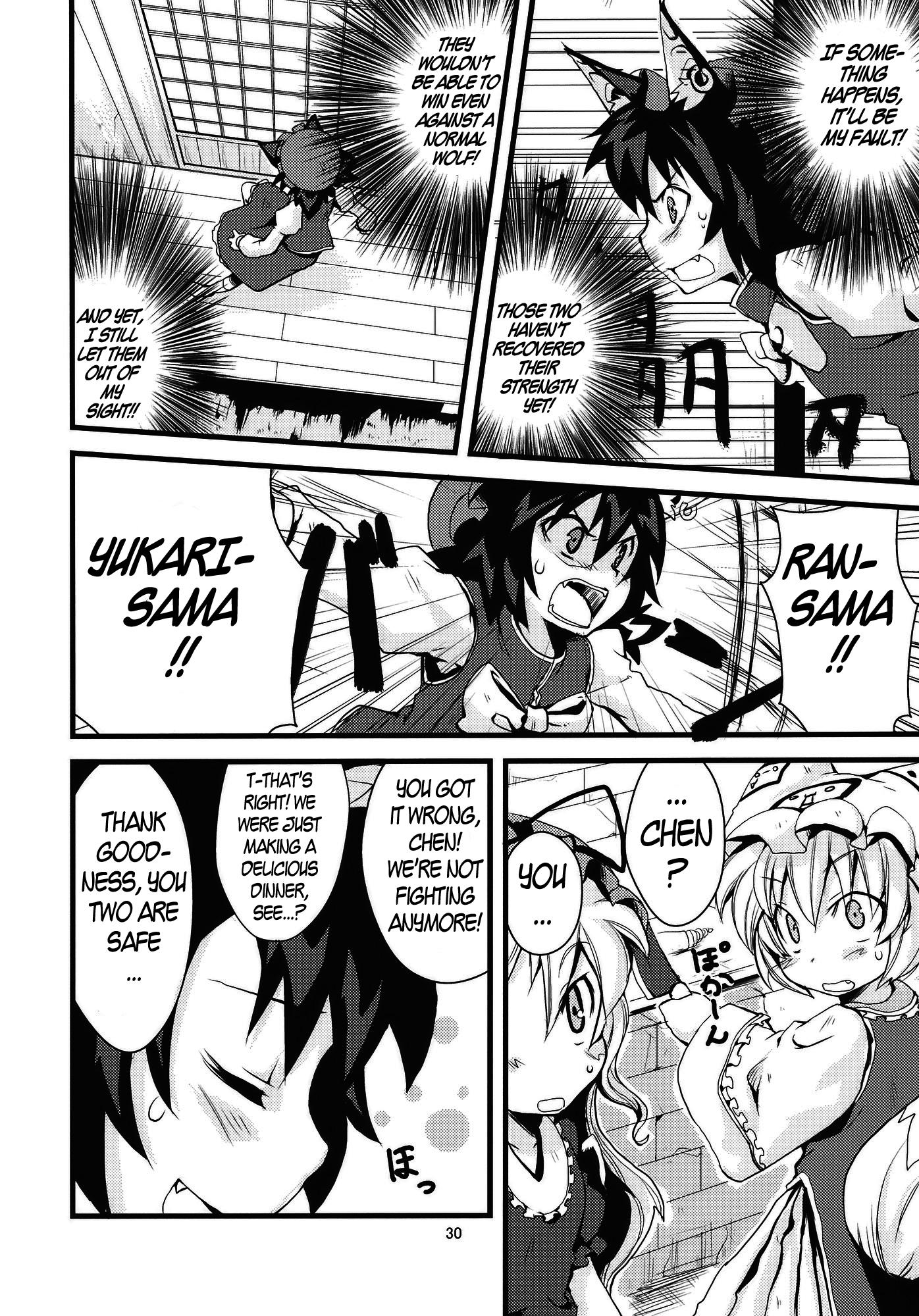 Touhou - Yakumo-ke - Because They Are My Dear, Dear Family (Doujinshi) - episode 2 - 29