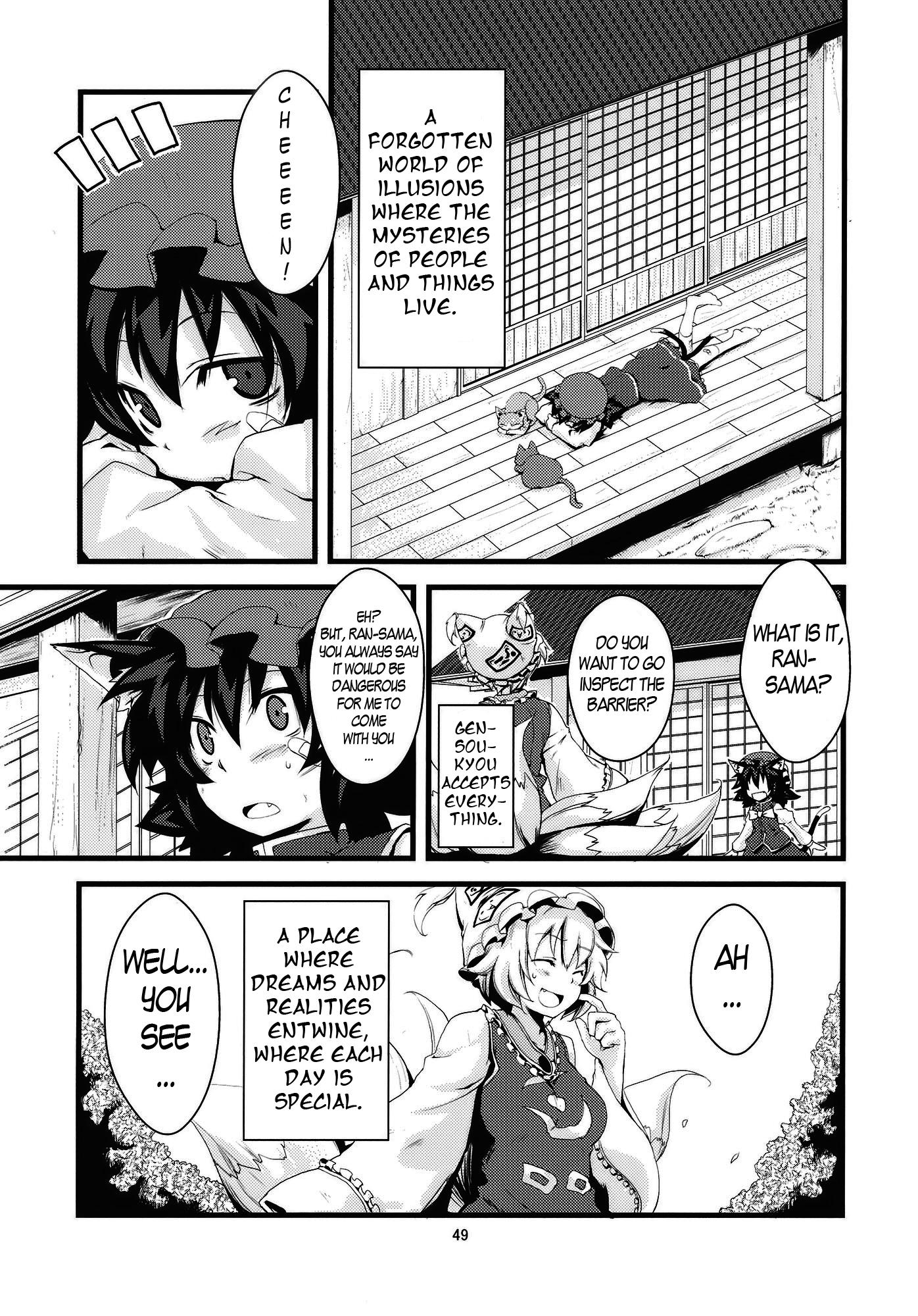 Touhou - Yakumo-ke - Because They Are My Dear, Dear Family (Doujinshi) - episode 2 - 48