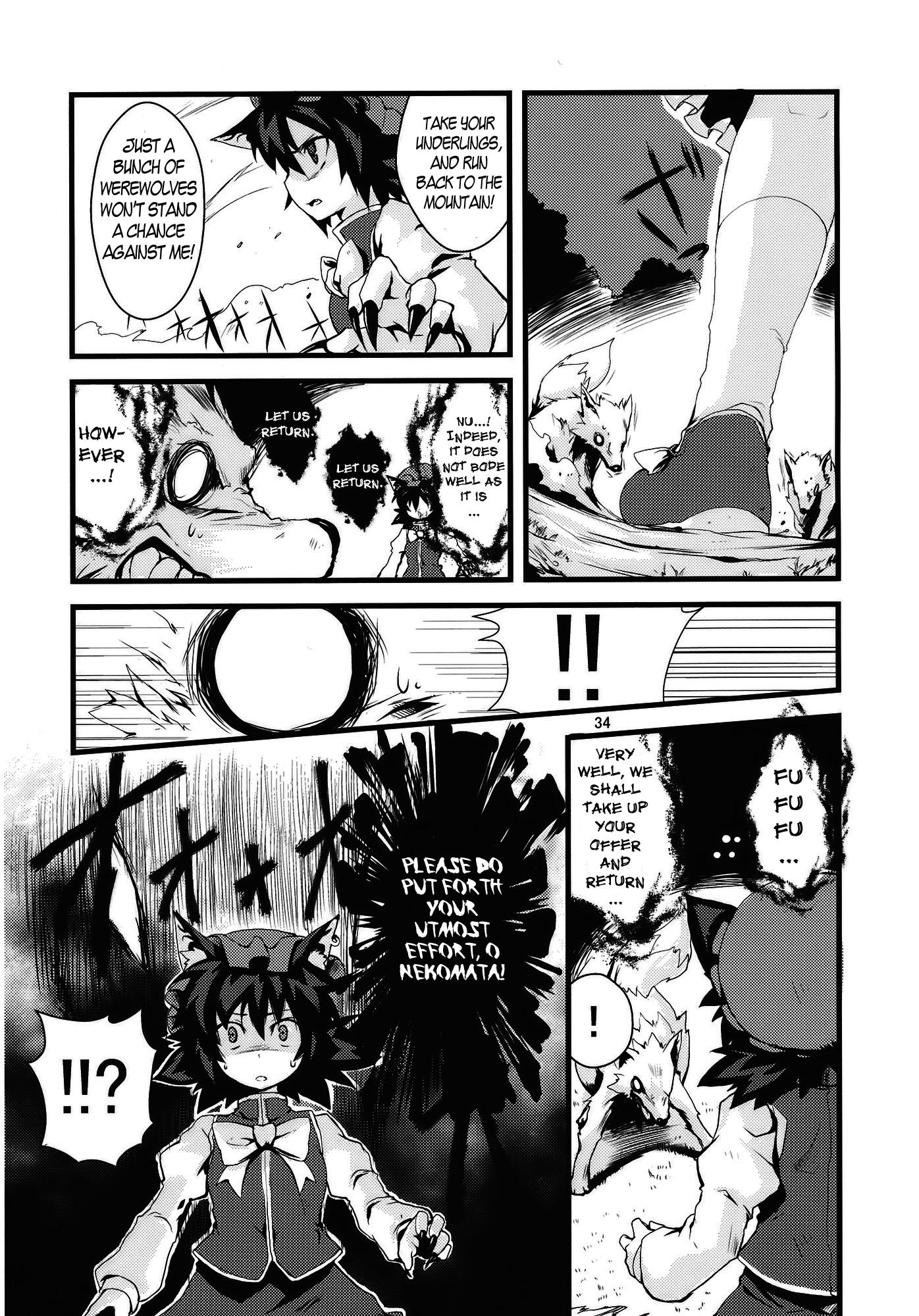 Touhou - Yakumo-ke - Because They Are My Dear, Dear Family (Doujinshi) - episode 2 - 33