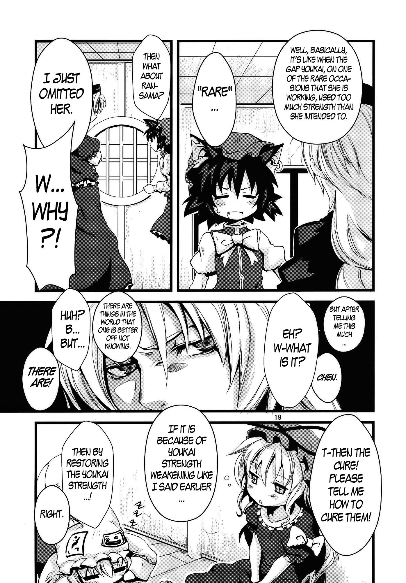 Touhou - Yakumo-ke - Because They Are My Dear, Dear Family (Doujinshi) - episode 2 - 18