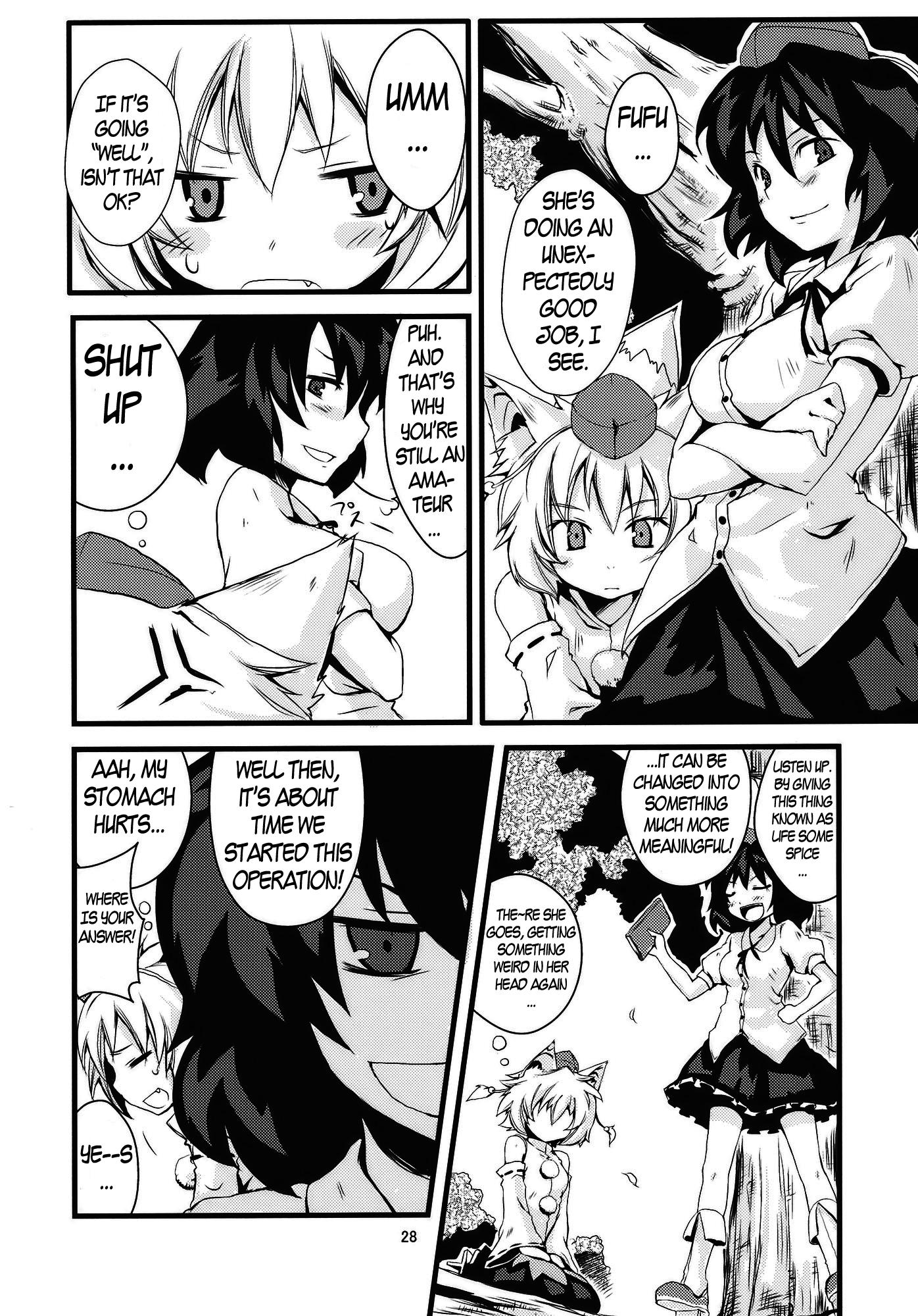 Touhou - Yakumo-ke - Because They Are My Dear, Dear Family (Doujinshi) - episode 2 - 27