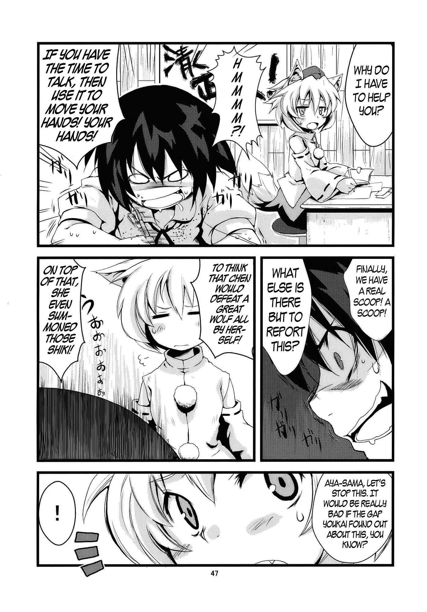 Touhou - Yakumo-ke - Because They Are My Dear, Dear Family (Doujinshi) - episode 2 - 46