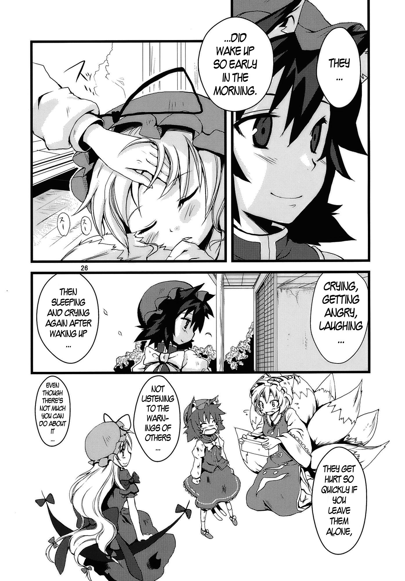 Touhou - Yakumo-ke - Because They Are My Dear, Dear Family (Doujinshi) - episode 2 - 25