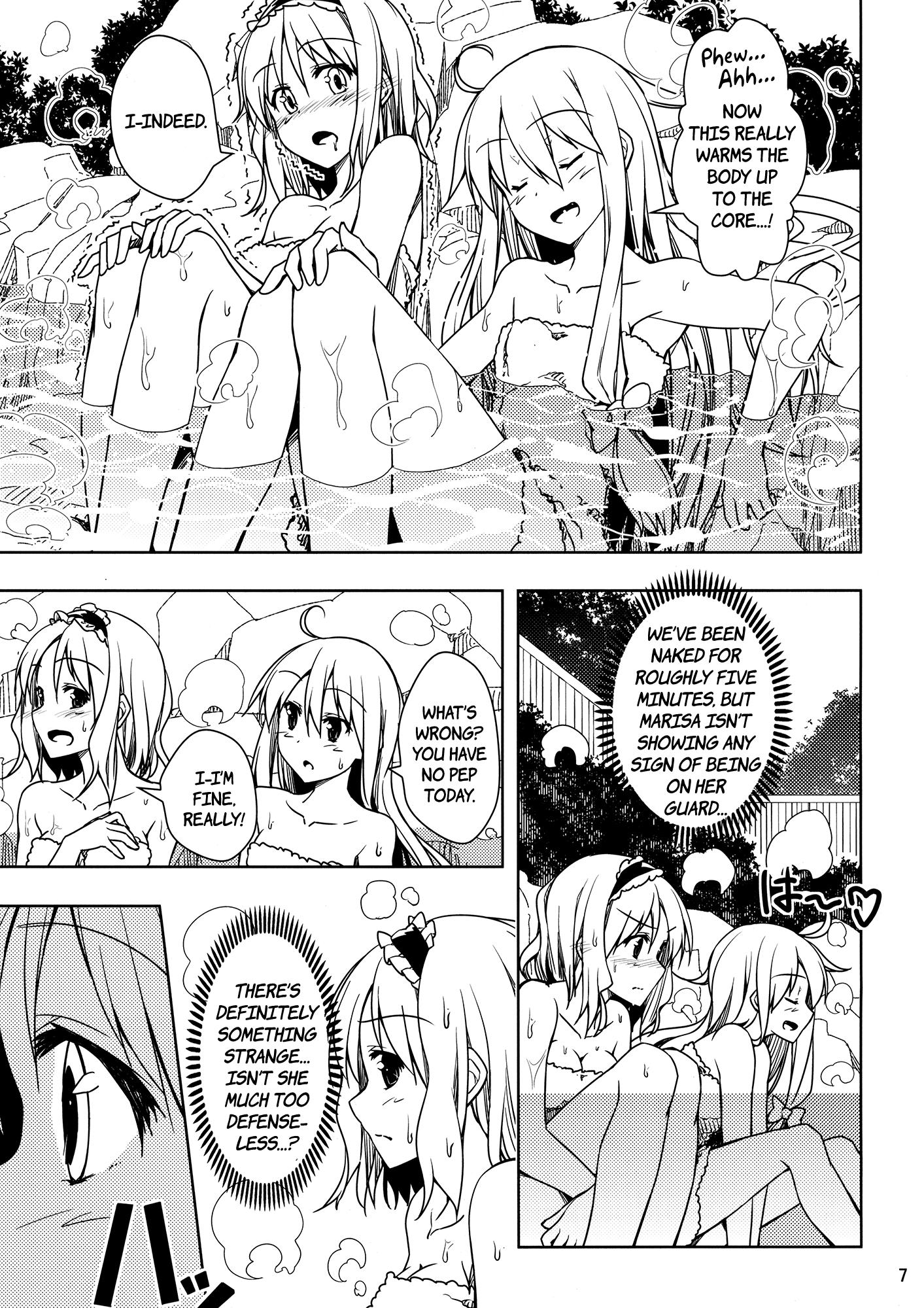 Touhou - Yakusoku Genshu no Onsen Date (Doujinshi) - episode 2 - 5