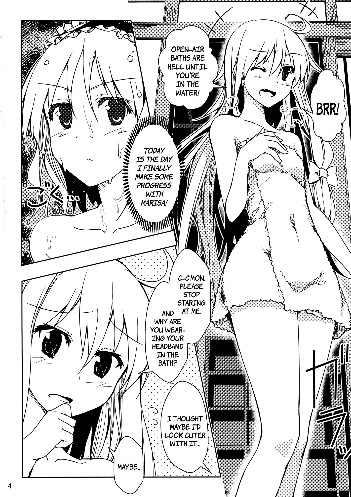 Touhou - Yakusoku Genshu no Onsen Date (Doujinshi) - episode 2 - 2