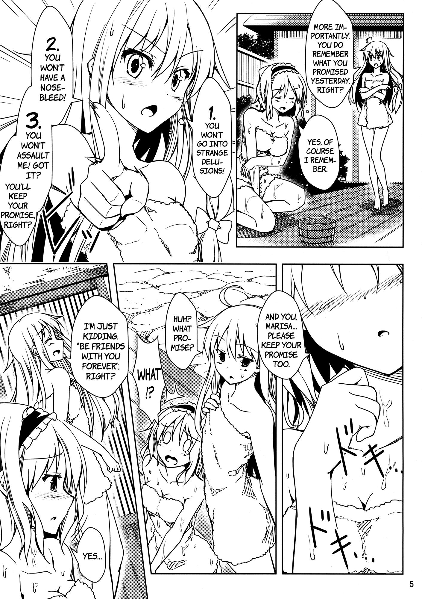 Touhou - Yakusoku Genshu no Onsen Date (Doujinshi) - episode 2 - 3