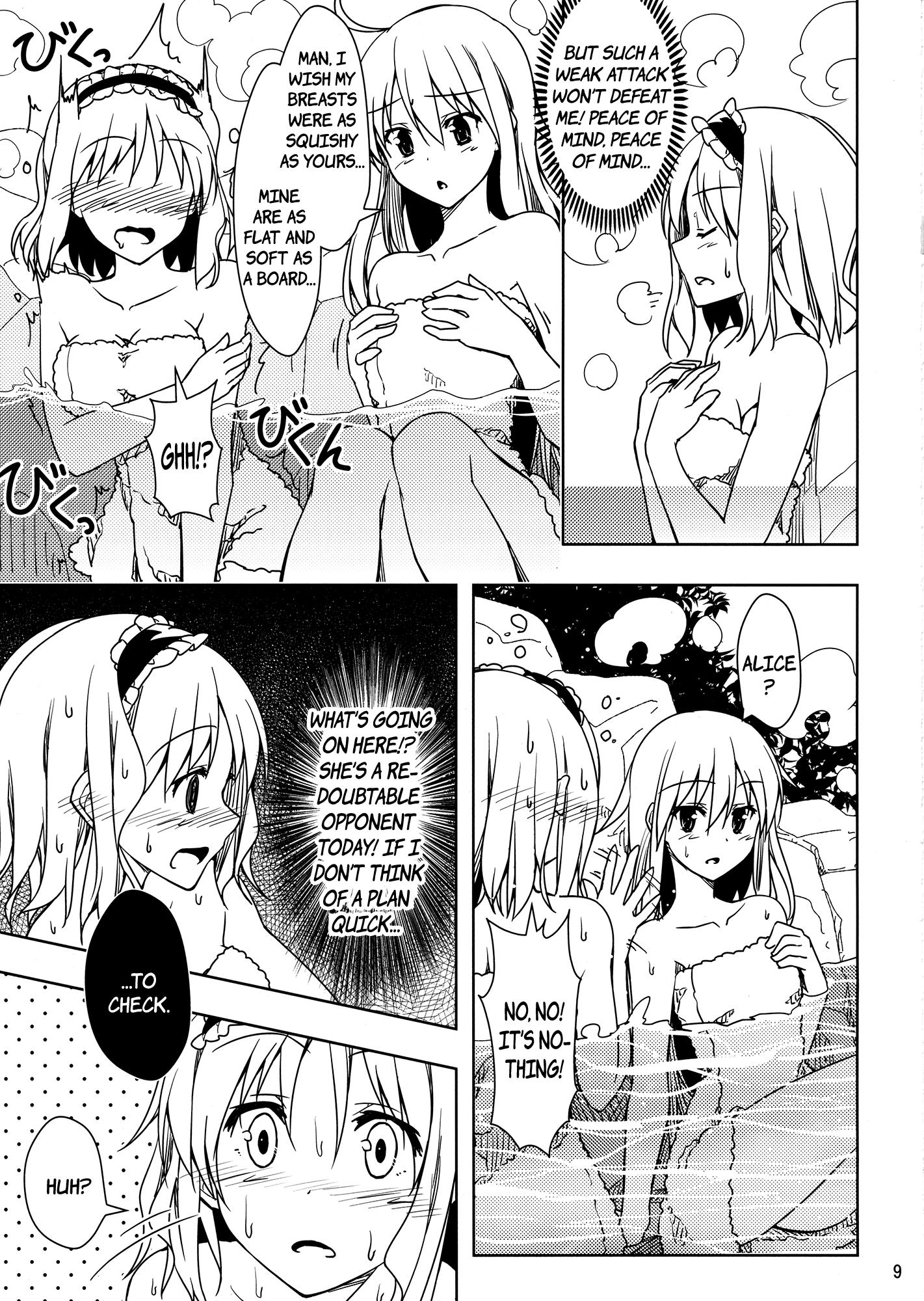 Touhou - Yakusoku Genshu no Onsen Date (Doujinshi) - episode 2 - 7