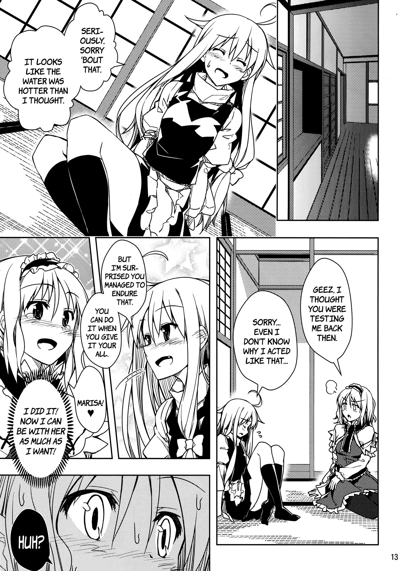 Touhou - Yakusoku Genshu no Onsen Date (Doujinshi) - episode 2 - 11