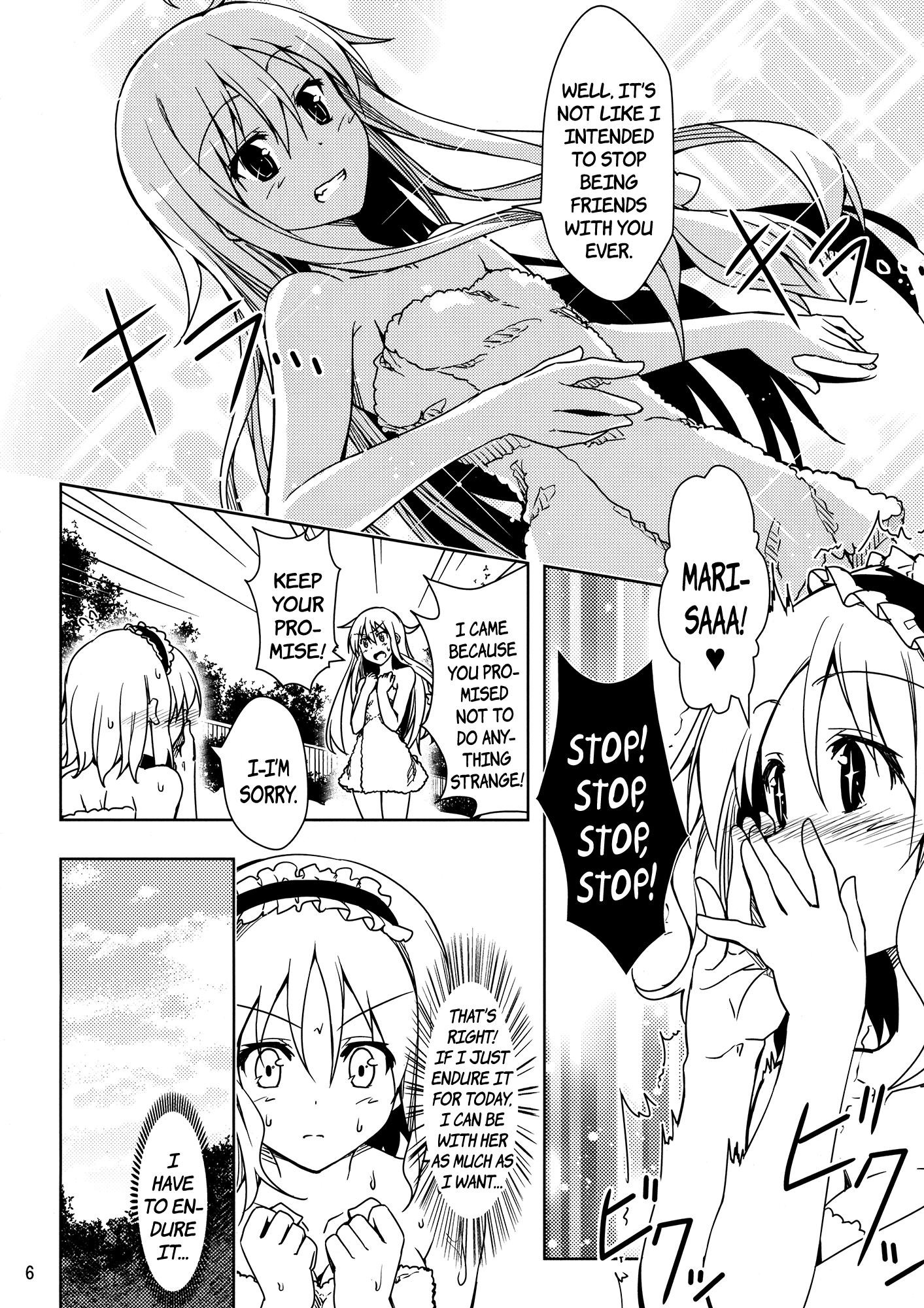 Touhou - Yakusoku Genshu no Onsen Date (Doujinshi) - episode 2 - 4